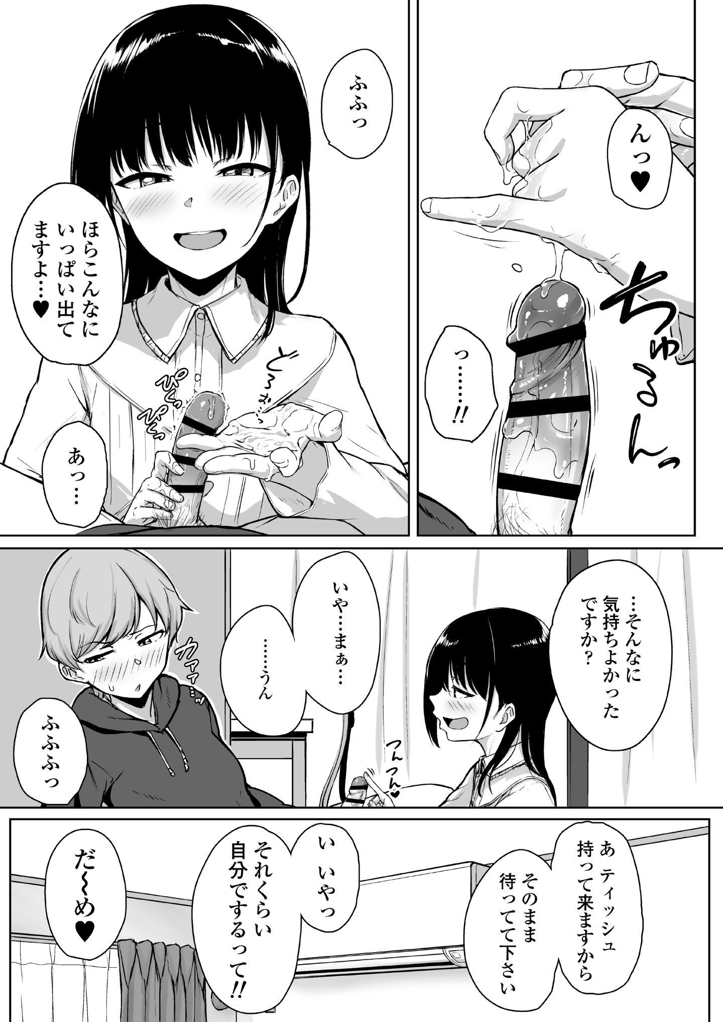 18_hnbn_17
