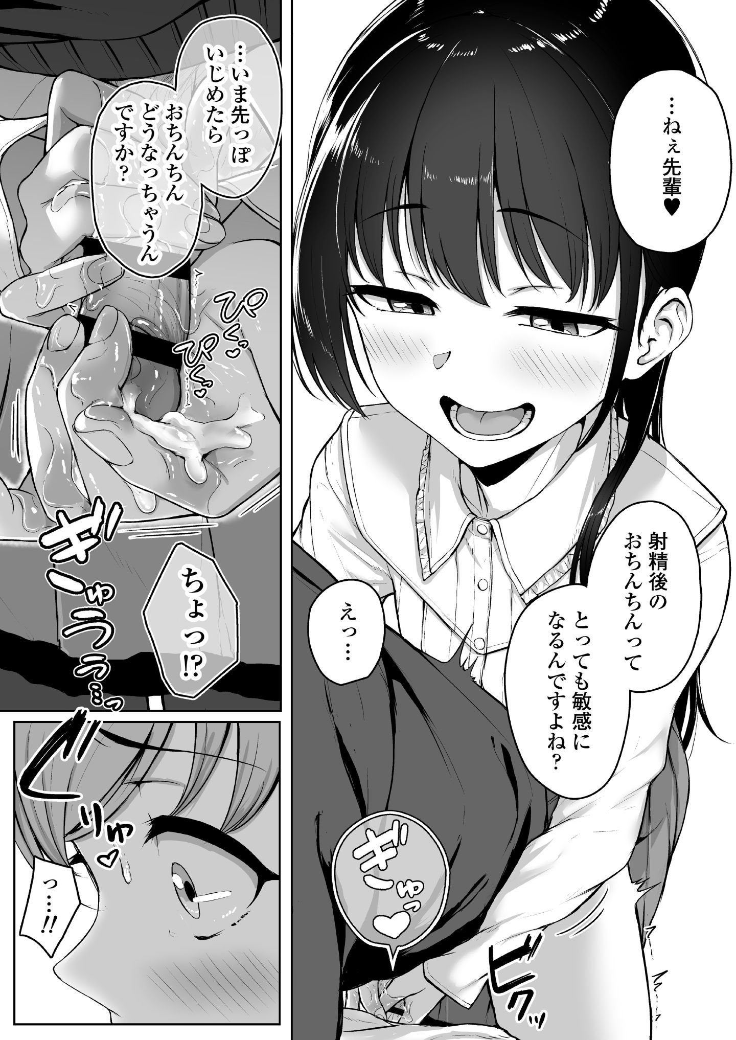 39_hnbn_38