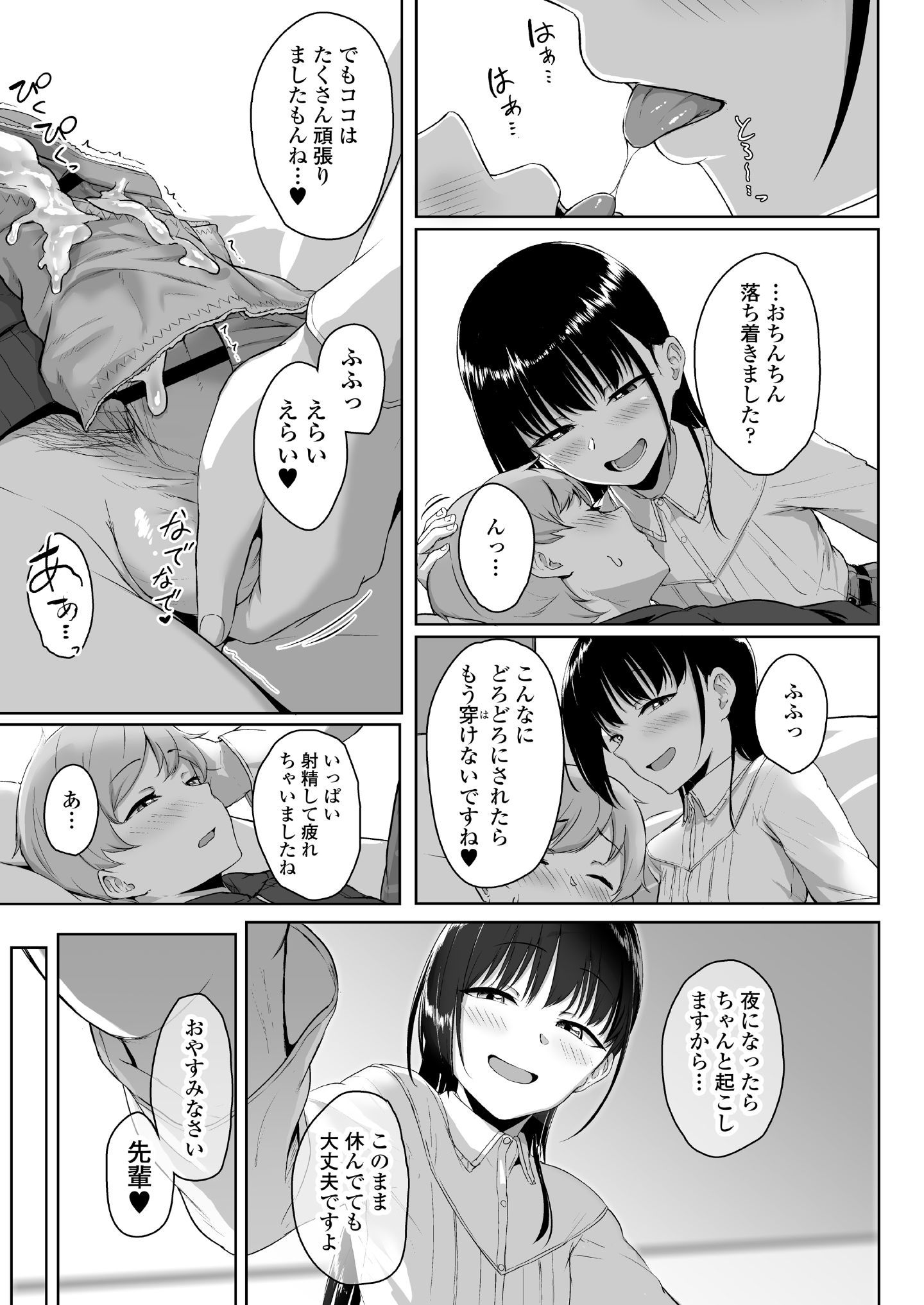 60_hnbn_59