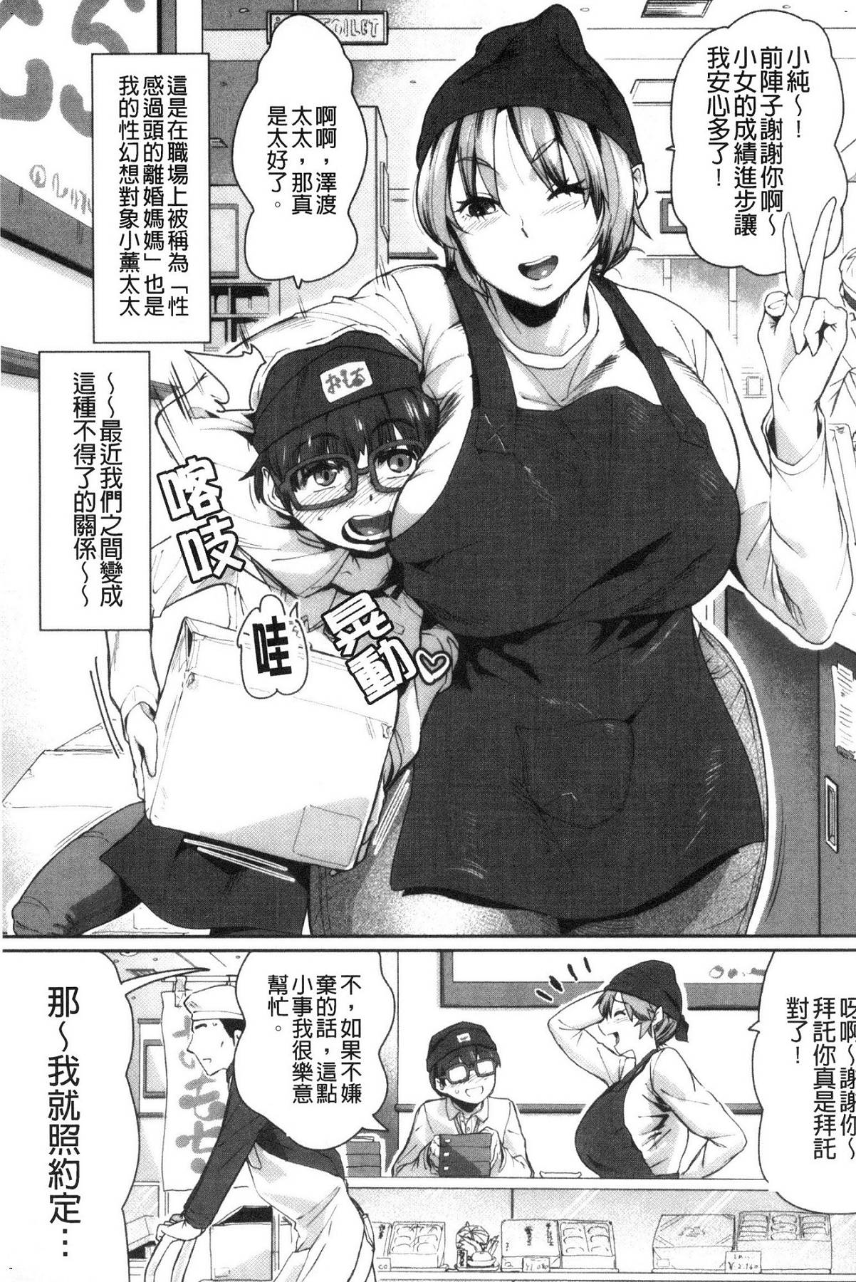 風的工房089