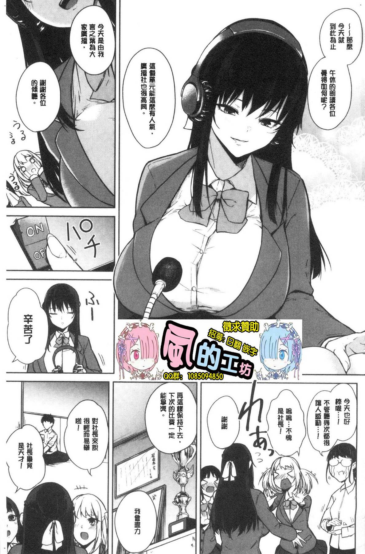 風的工房003