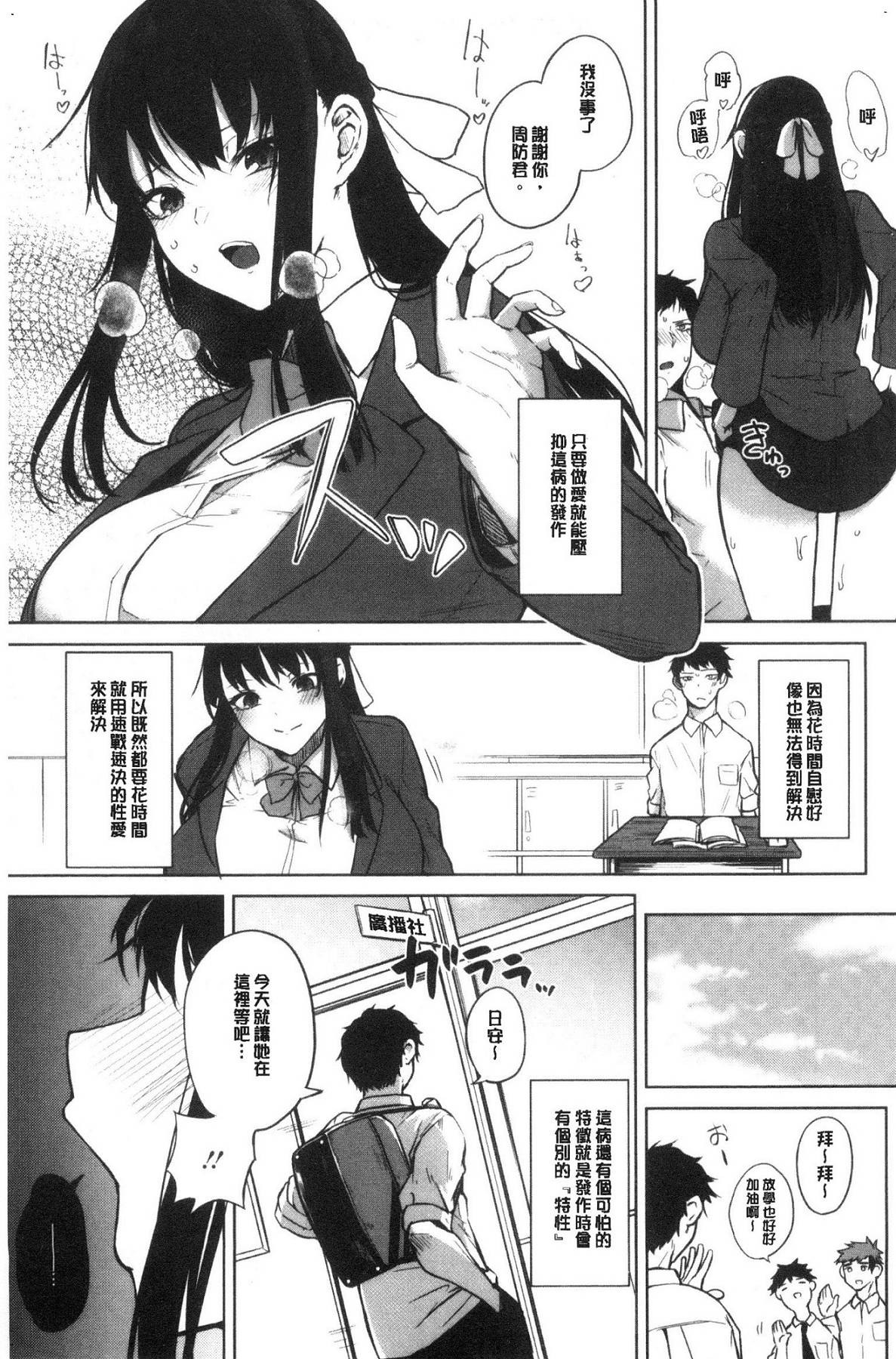 風的工房009