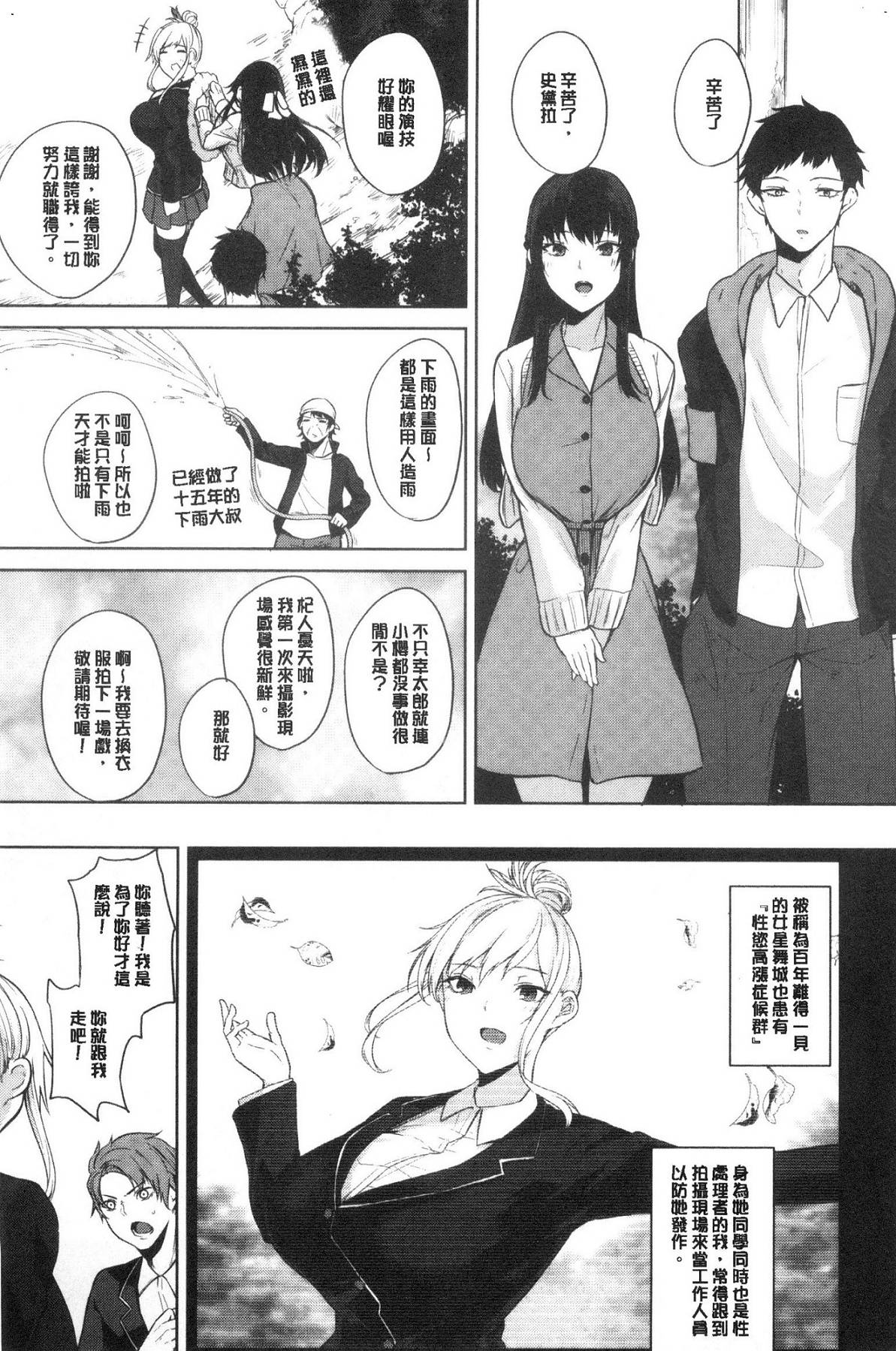 風的工房031
