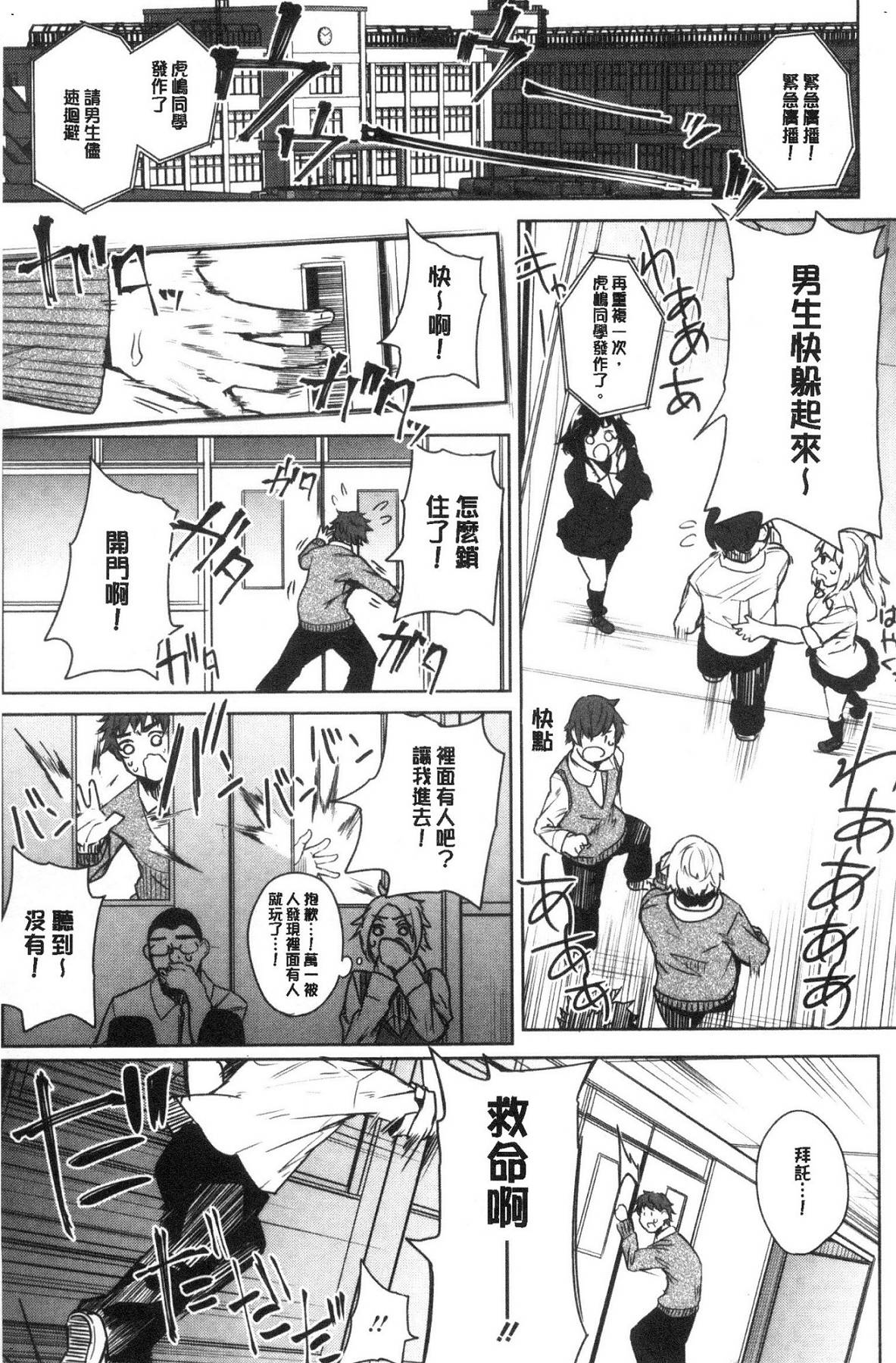 風的工房059