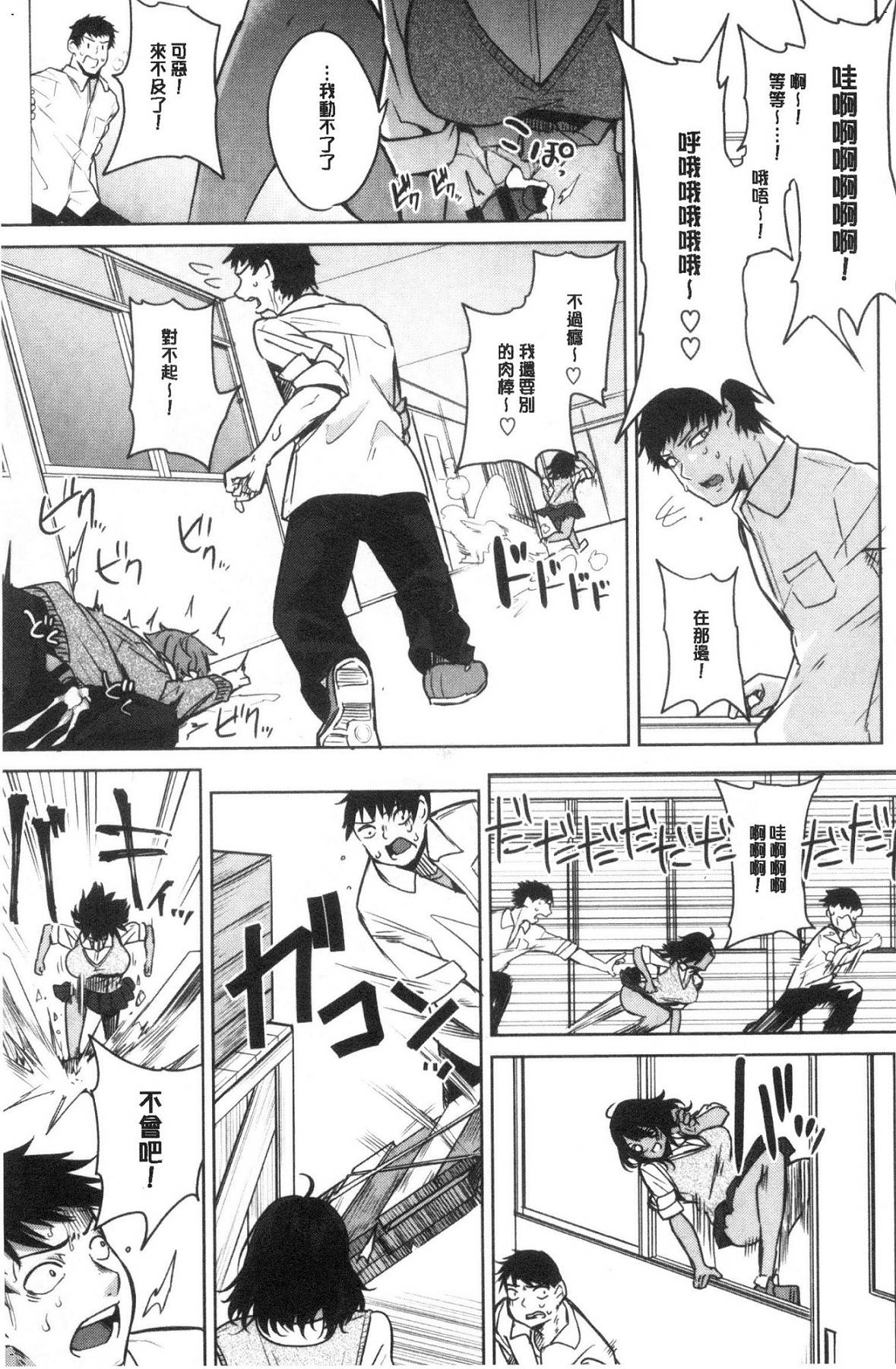 風的工房063