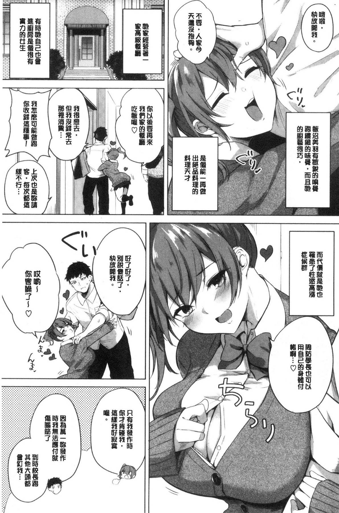 風的工房087