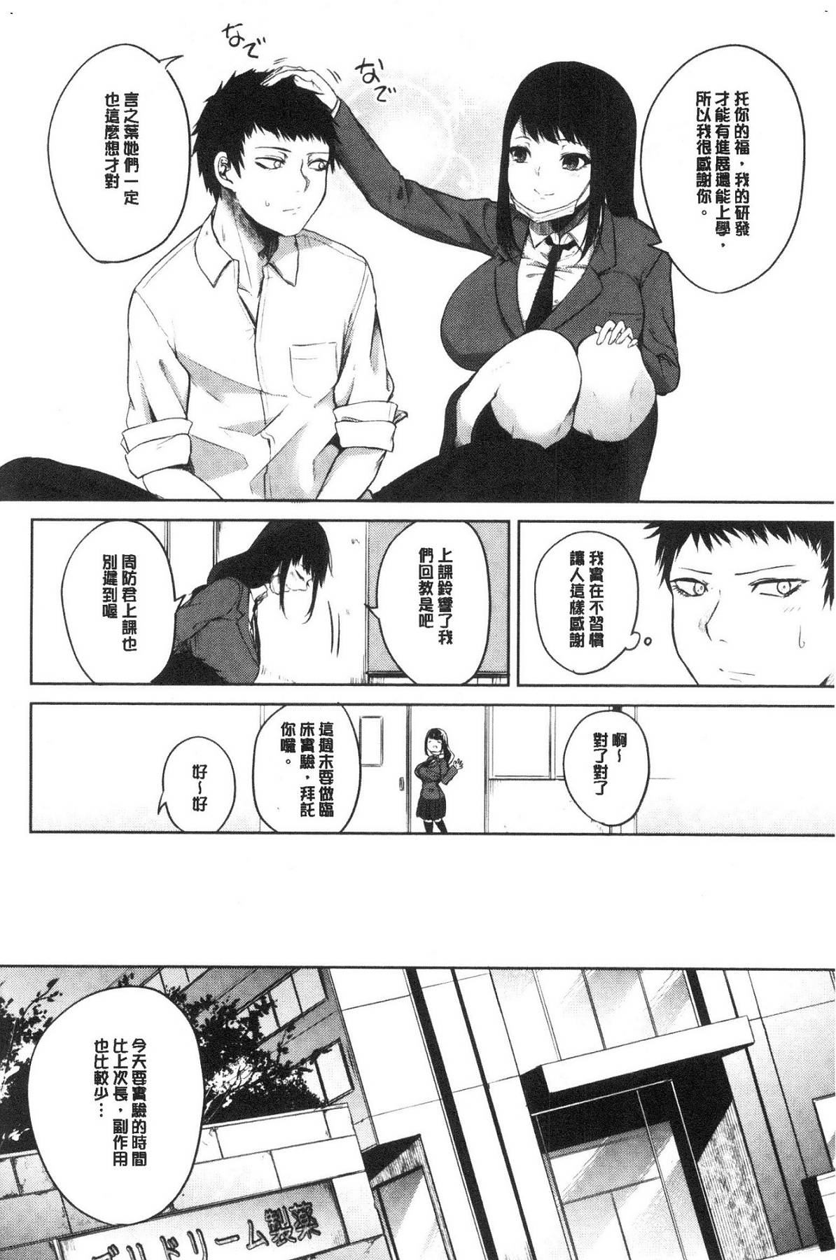 風的工房112