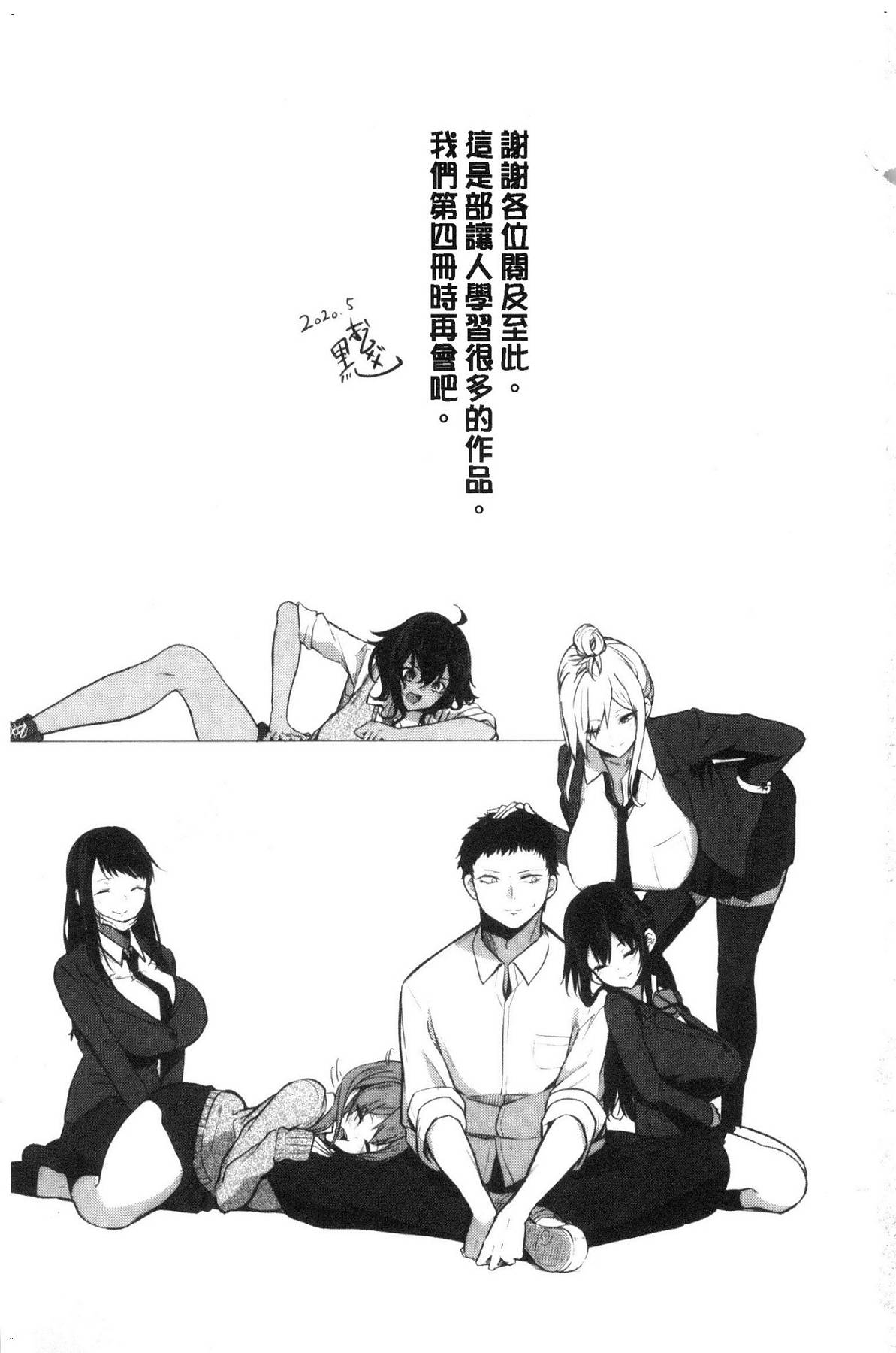 風的工房193