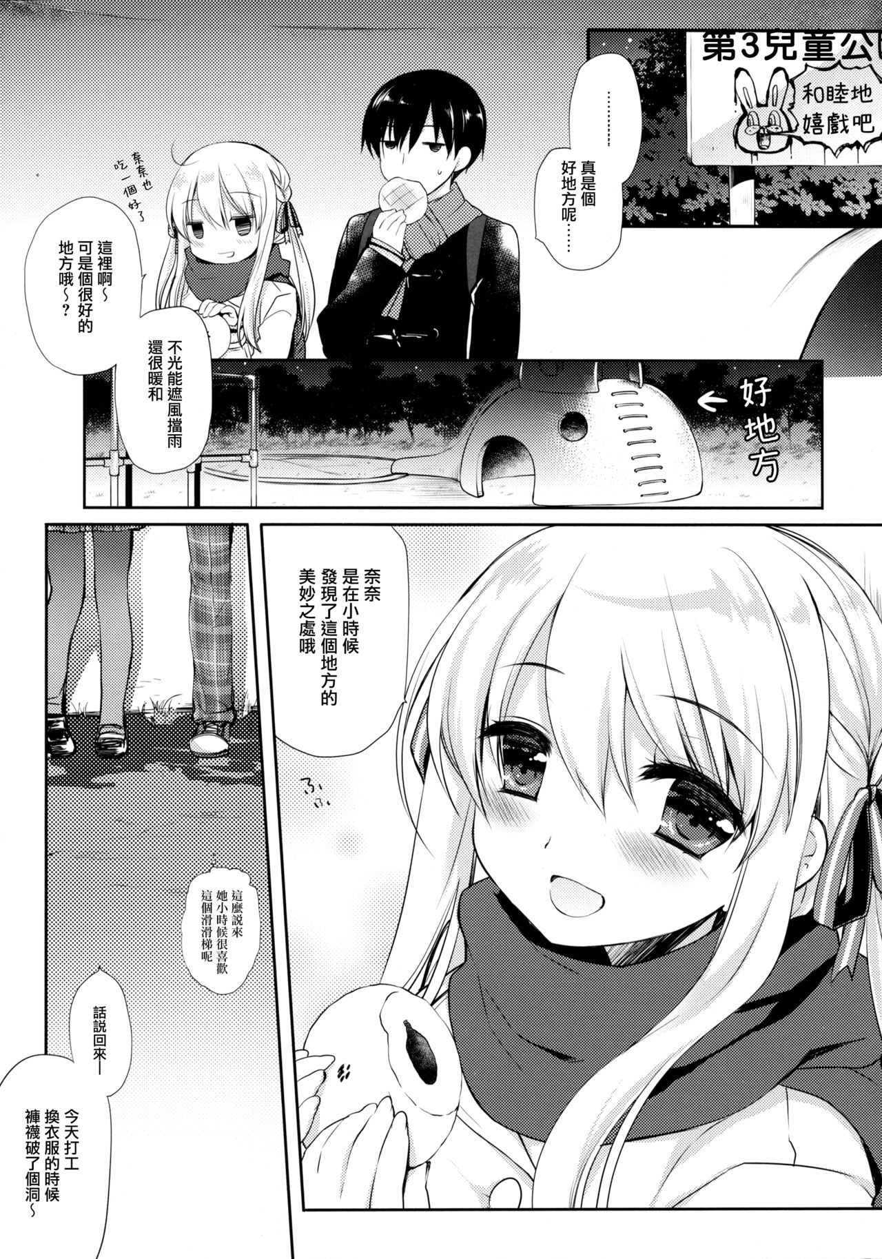 06