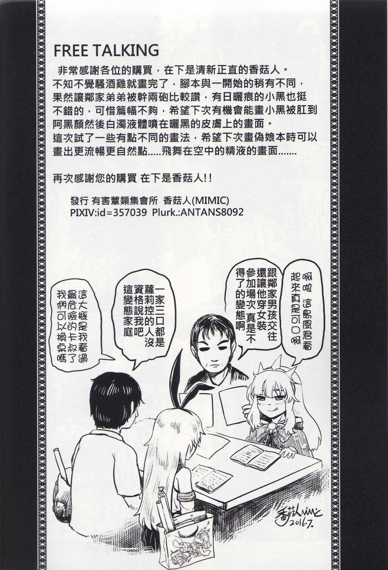 25