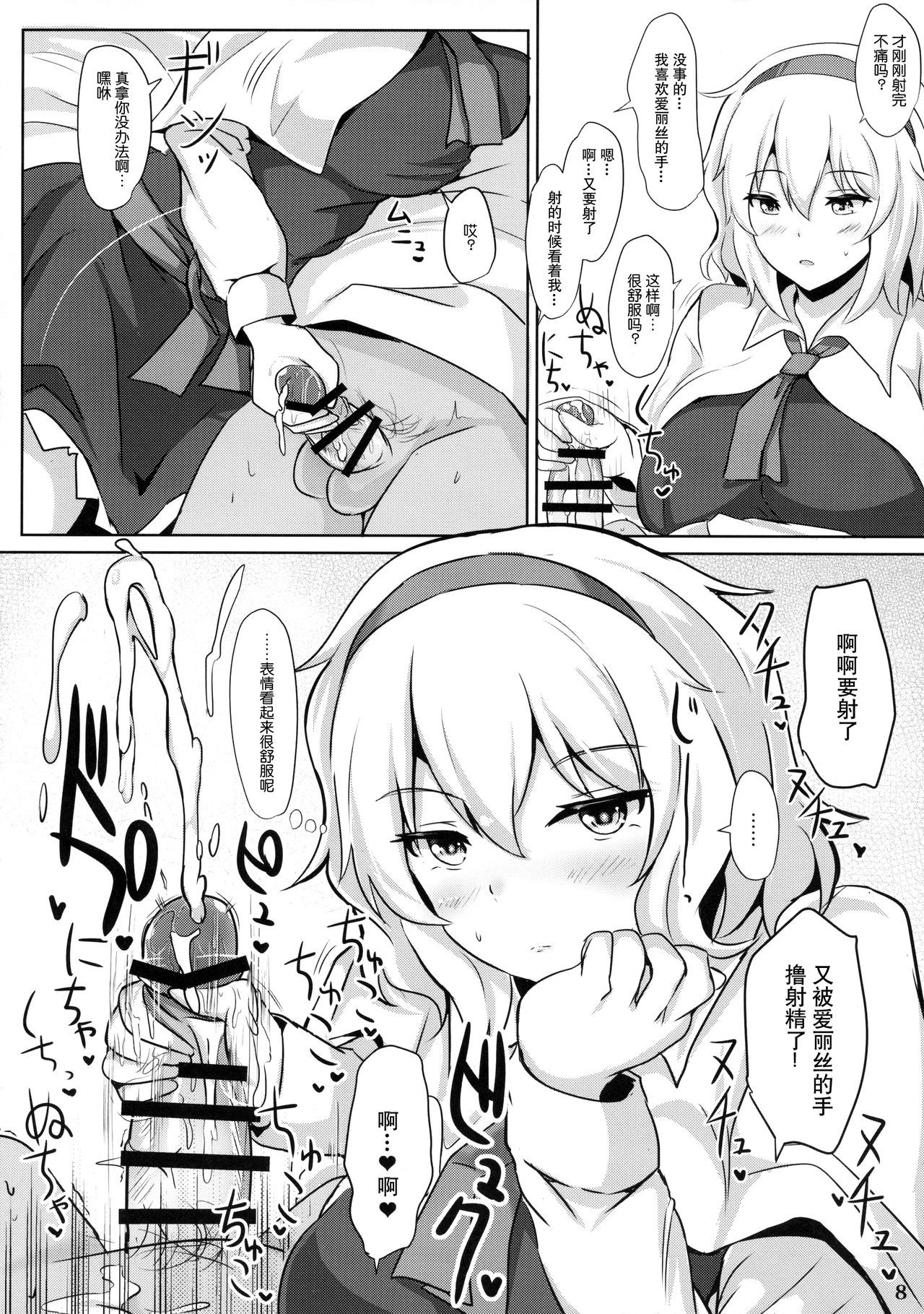 07