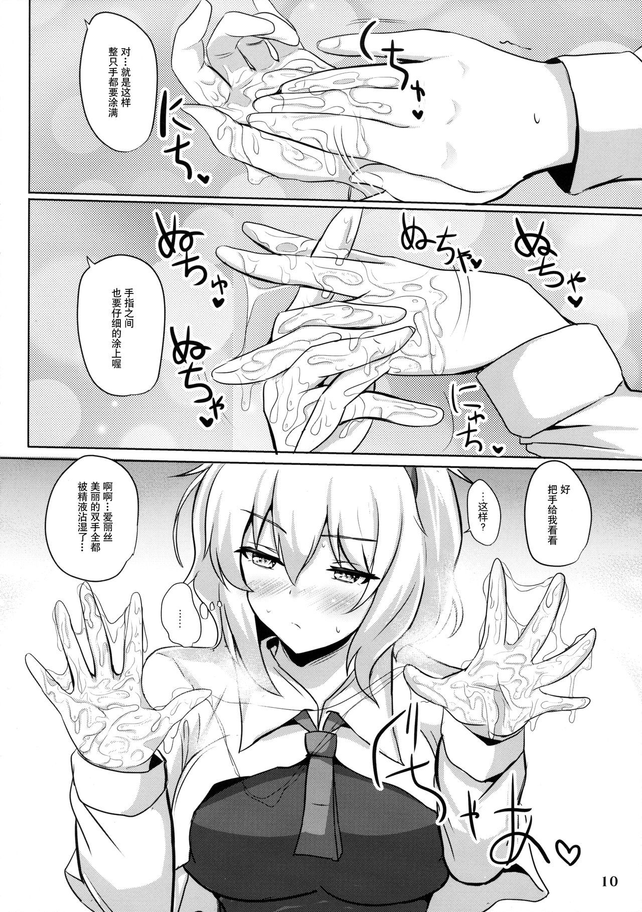 09
