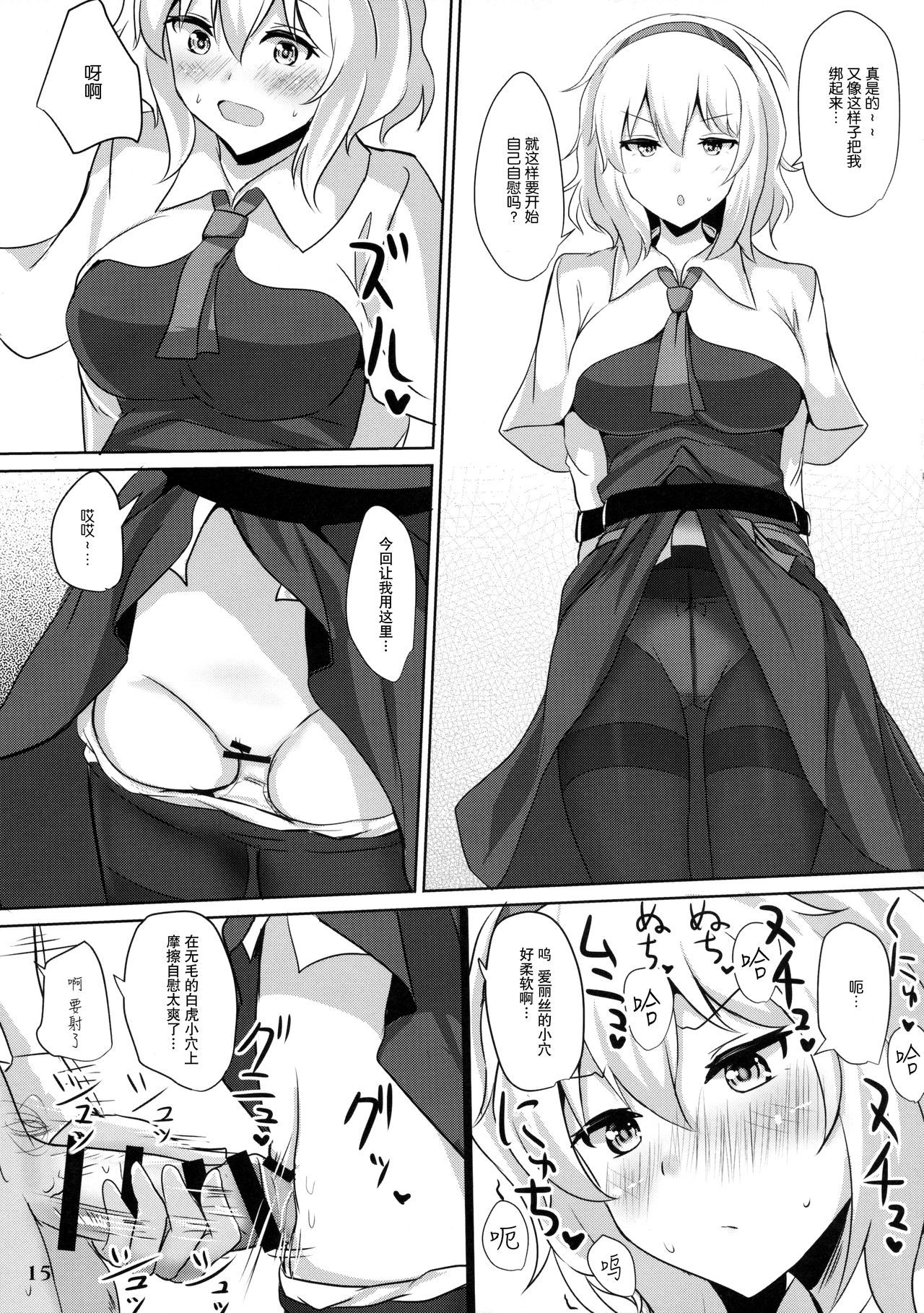14