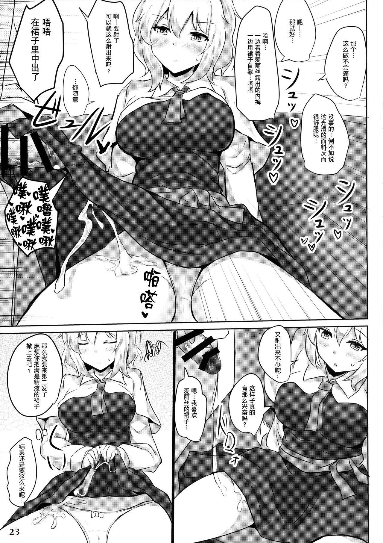 22