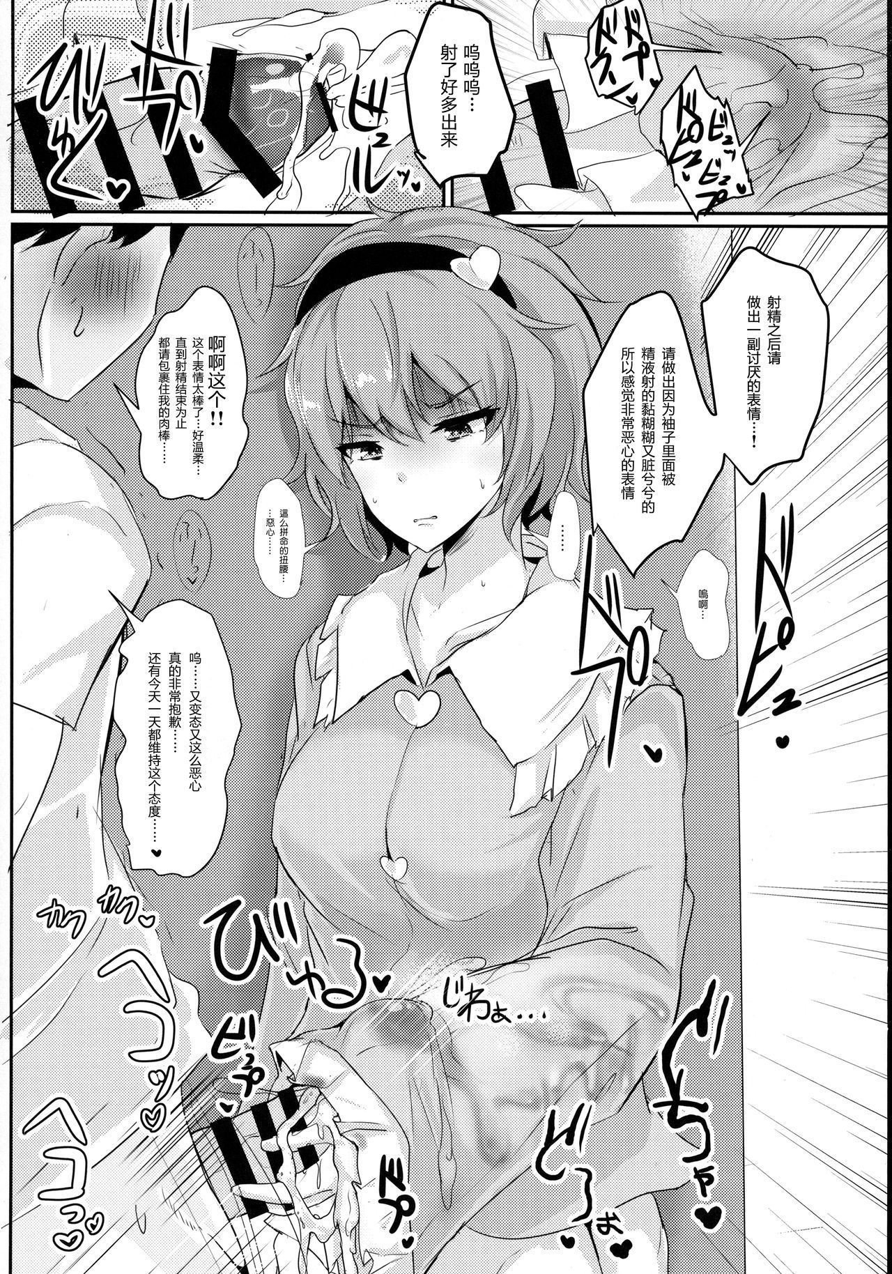 09