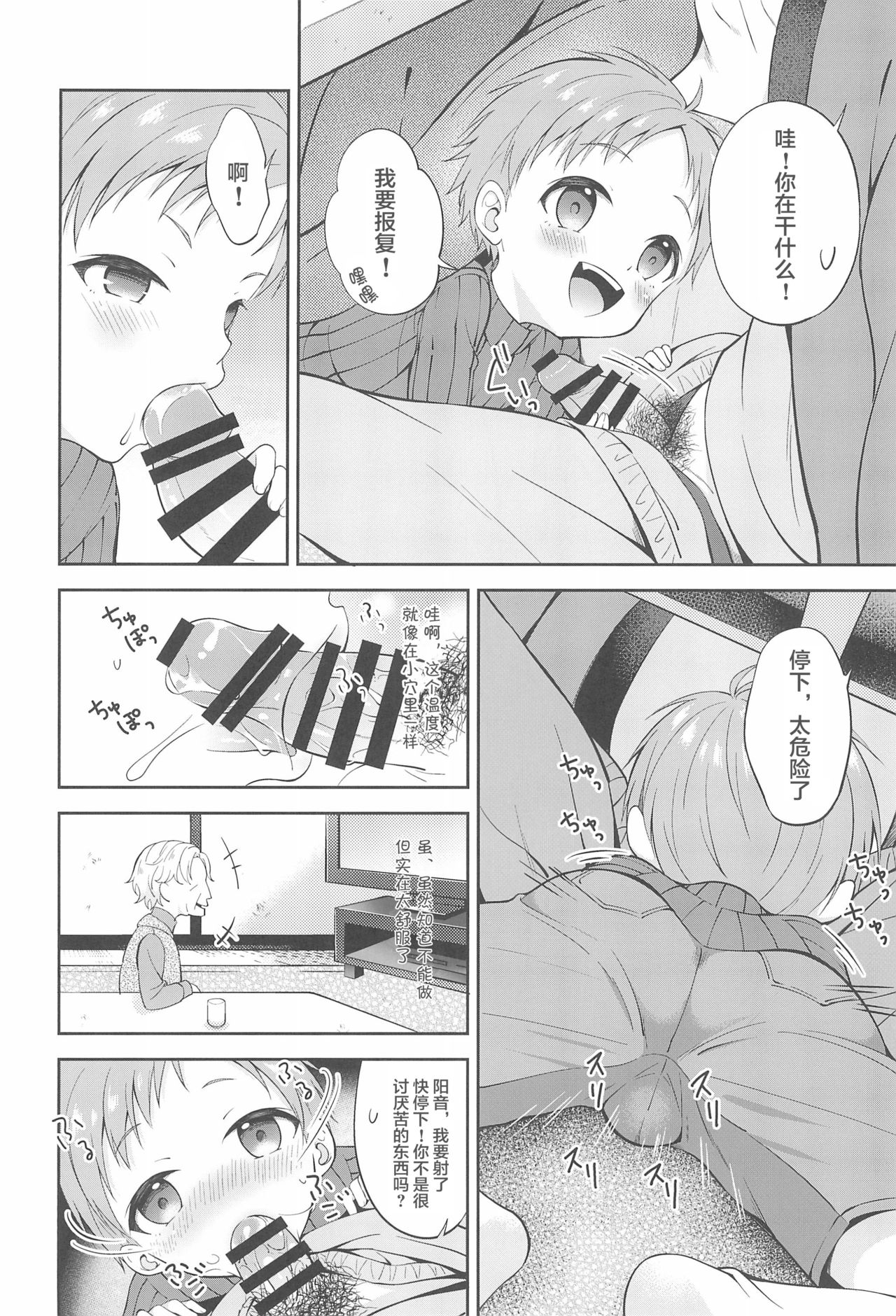 08