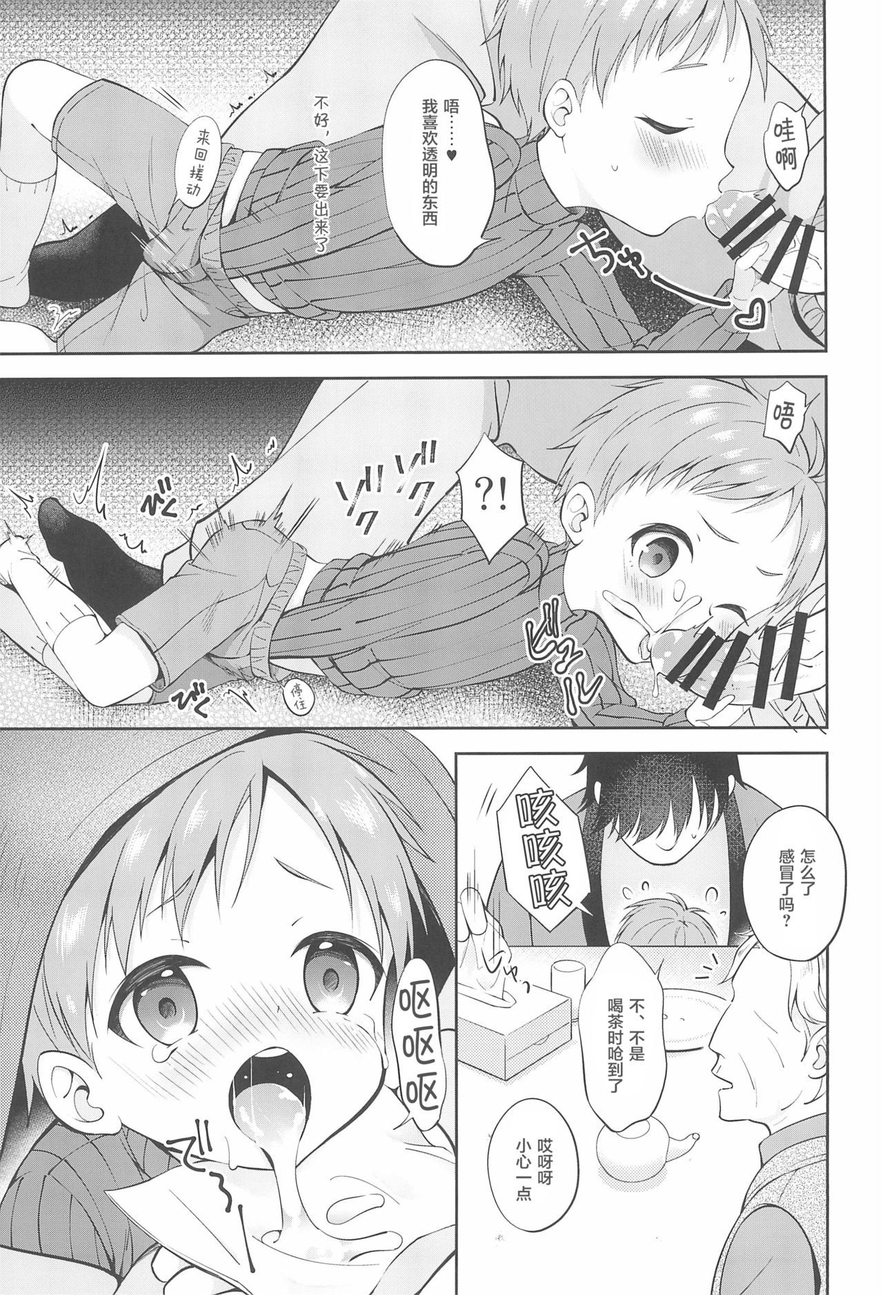 09