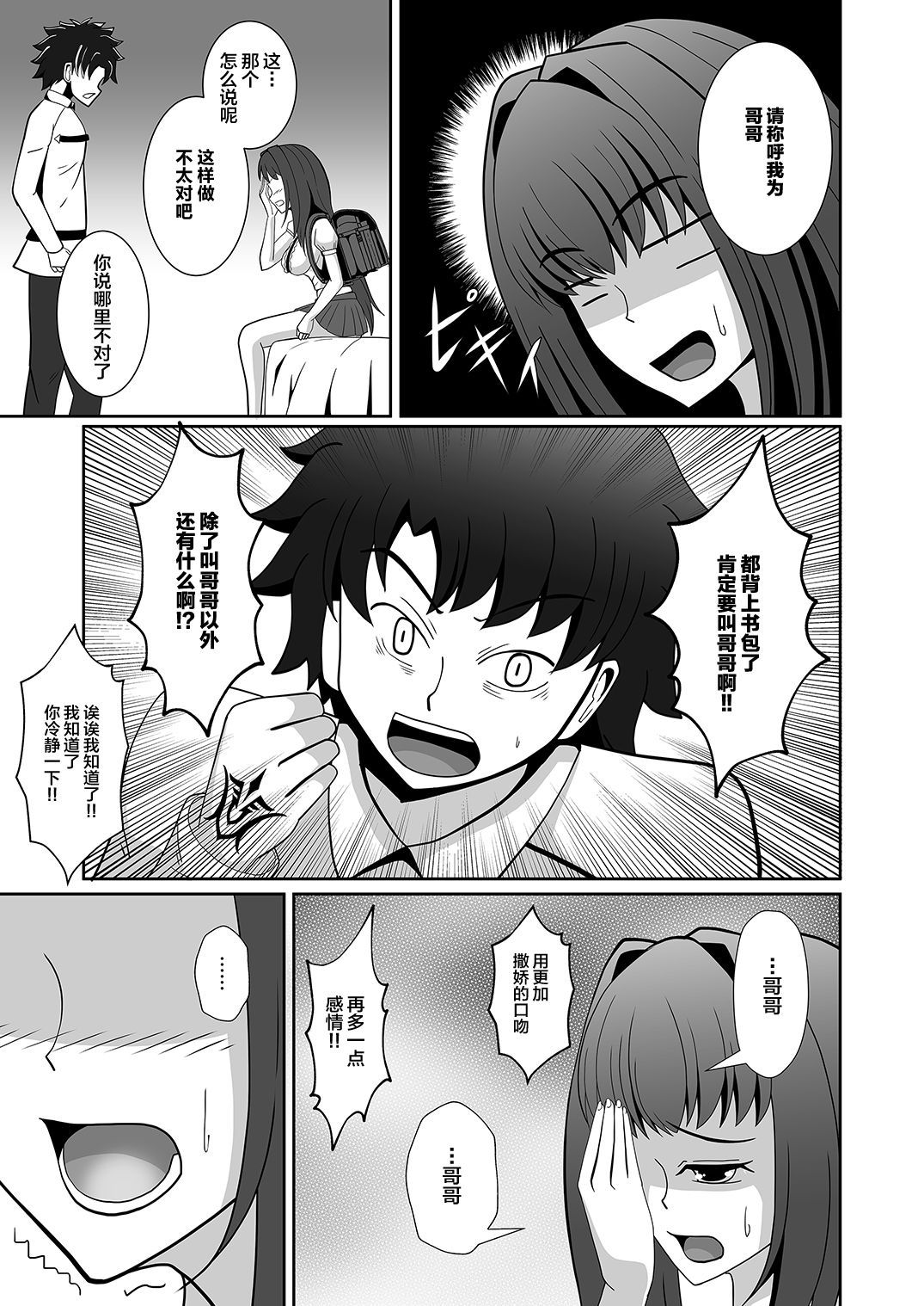 08