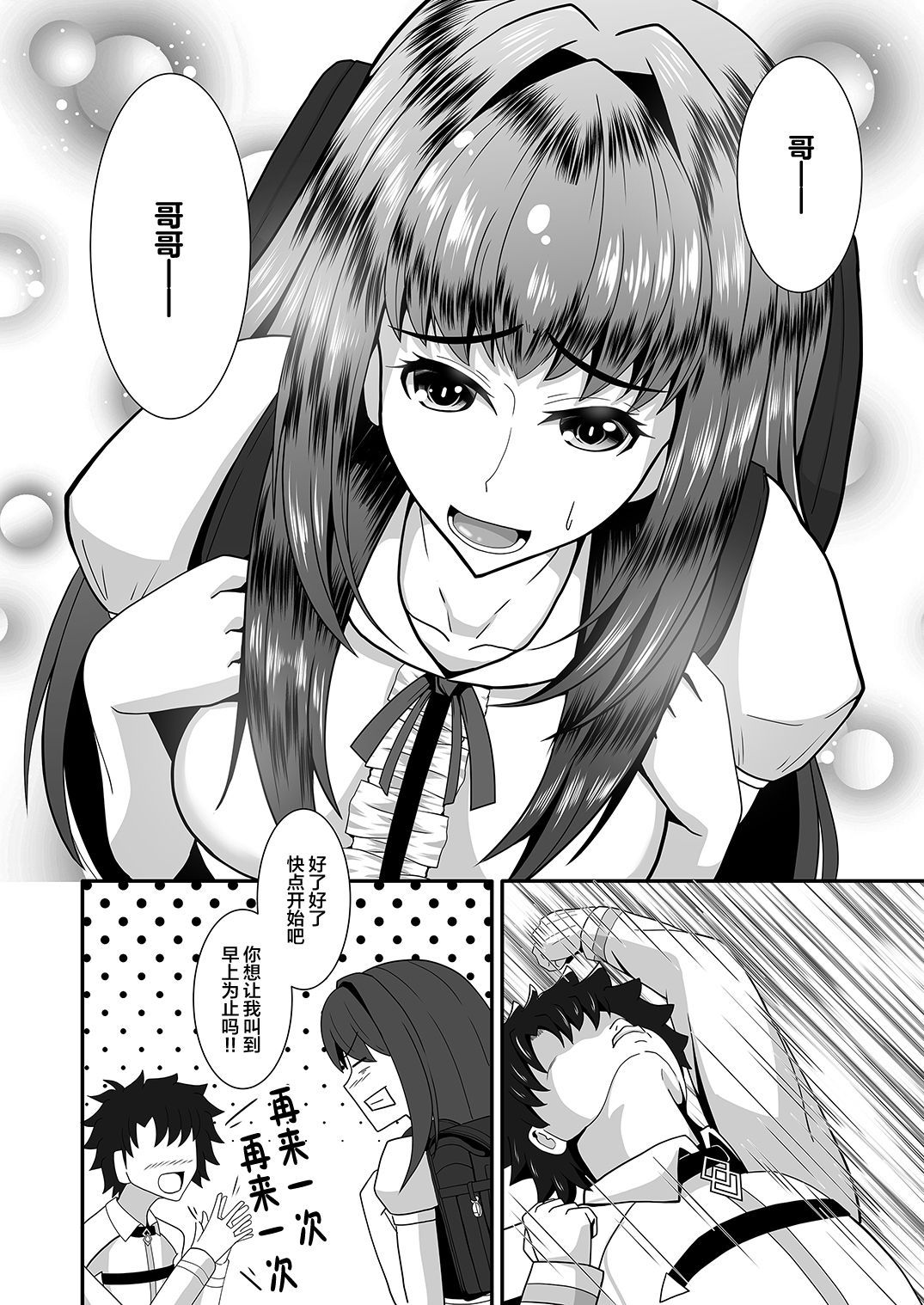 09