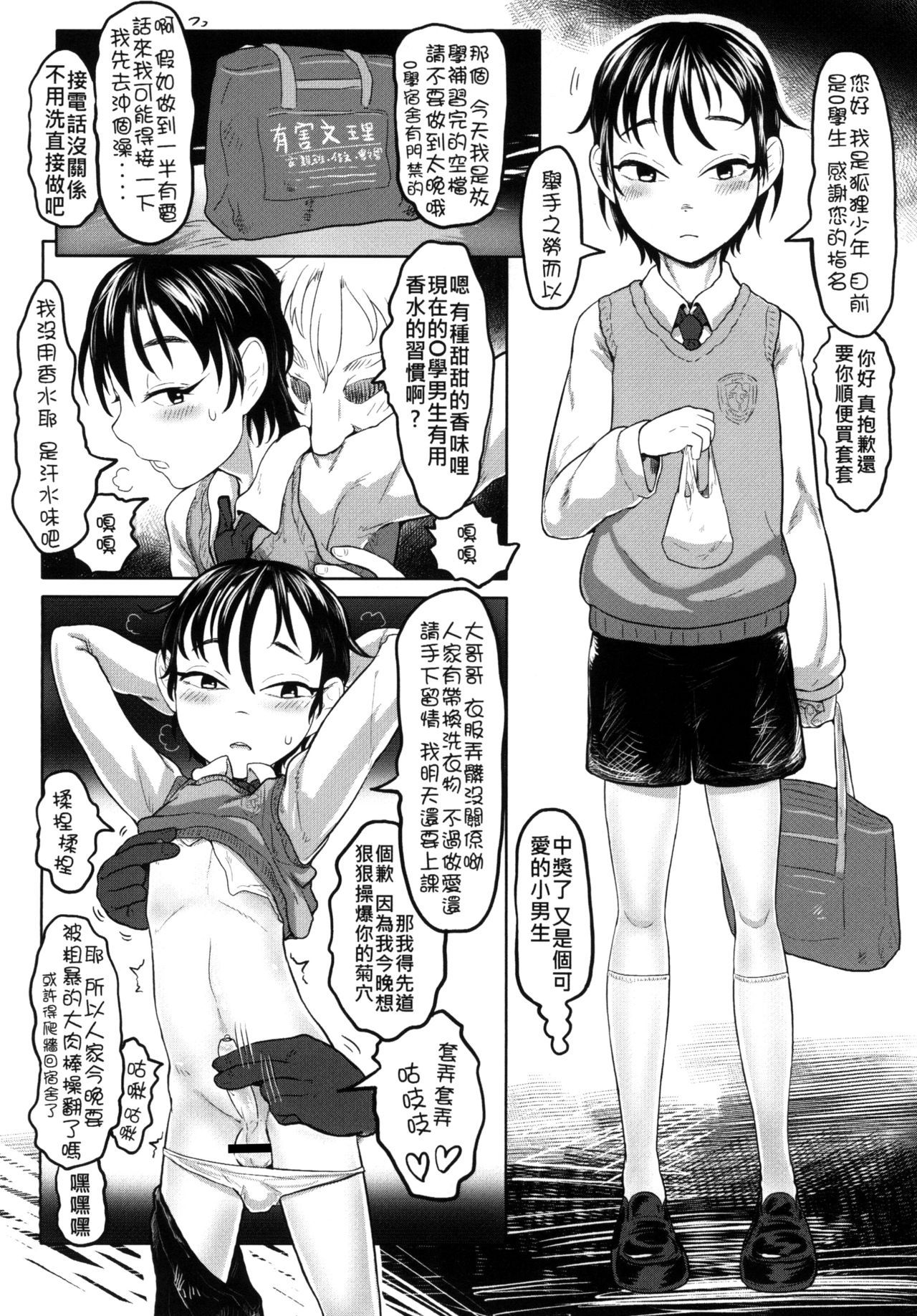 08
