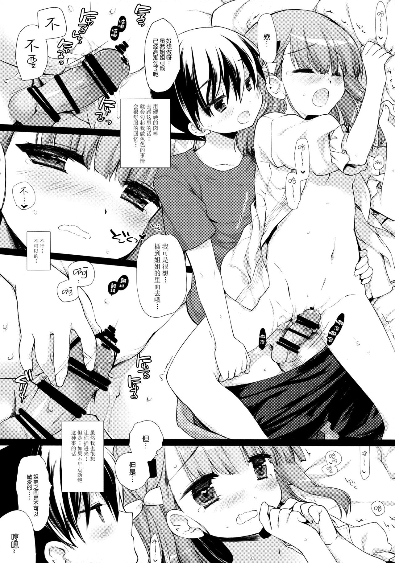 08