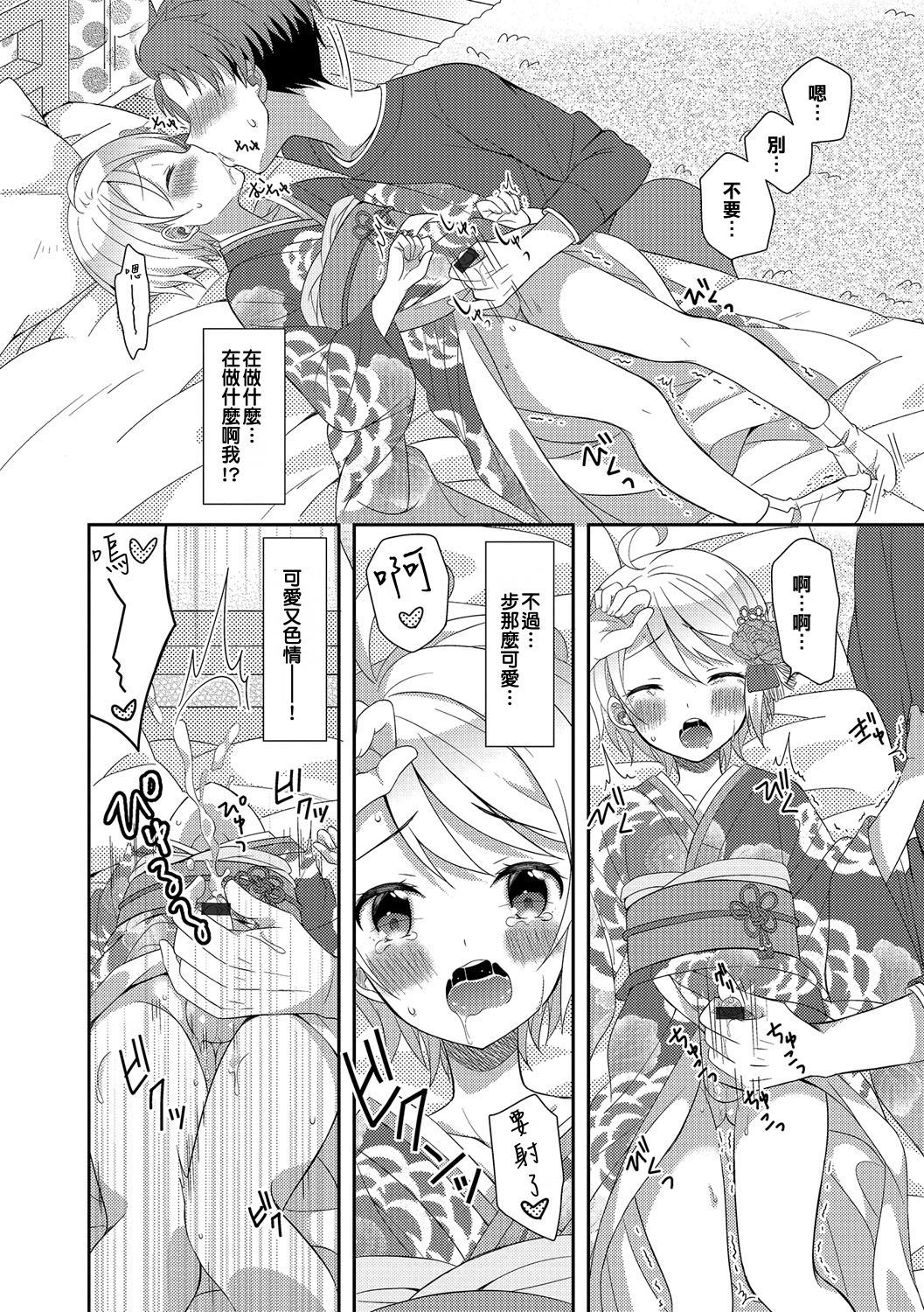 08