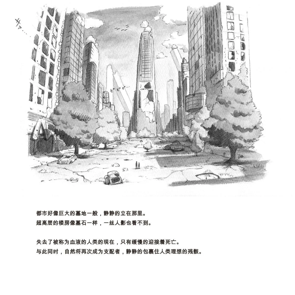 070