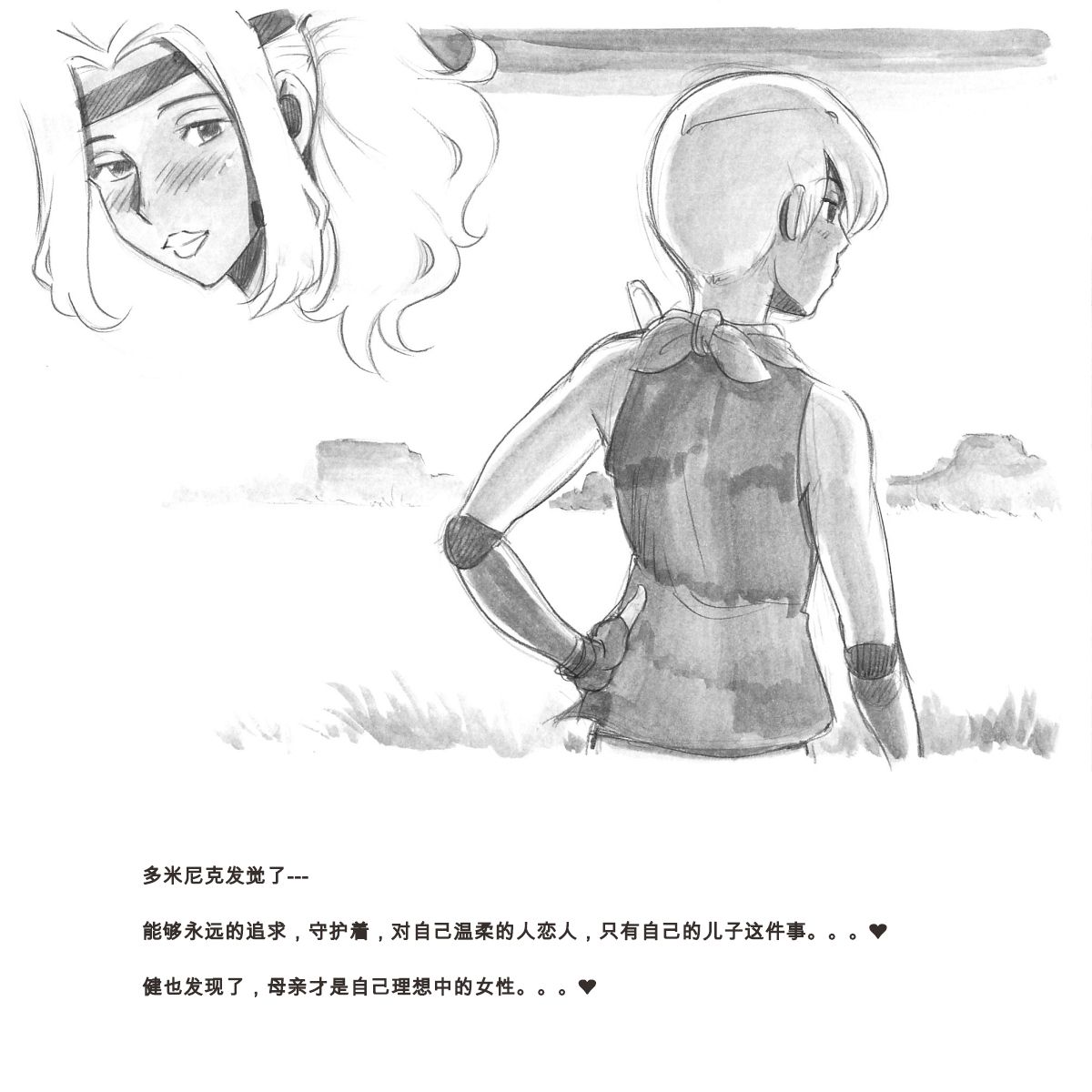 133