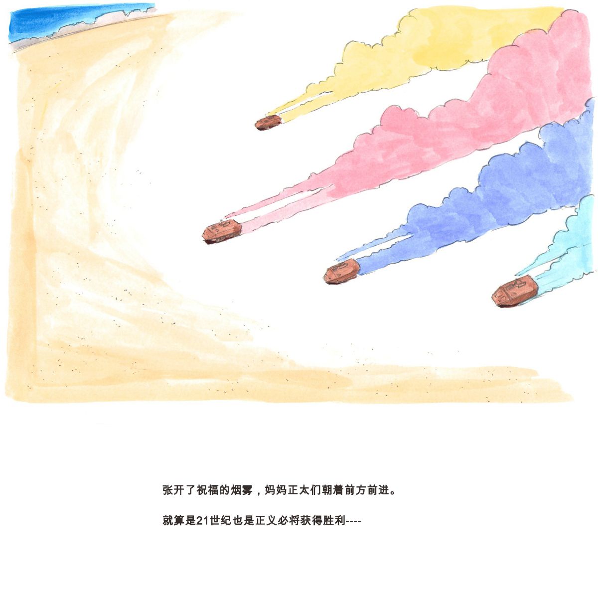 141
