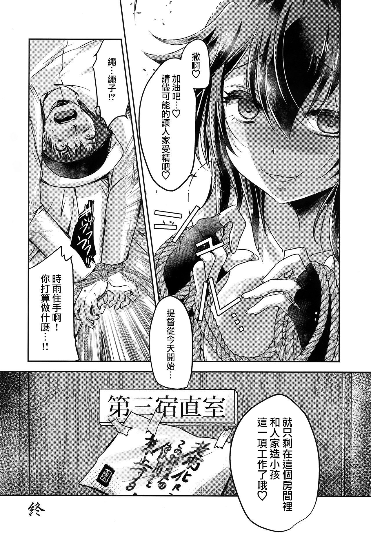 23