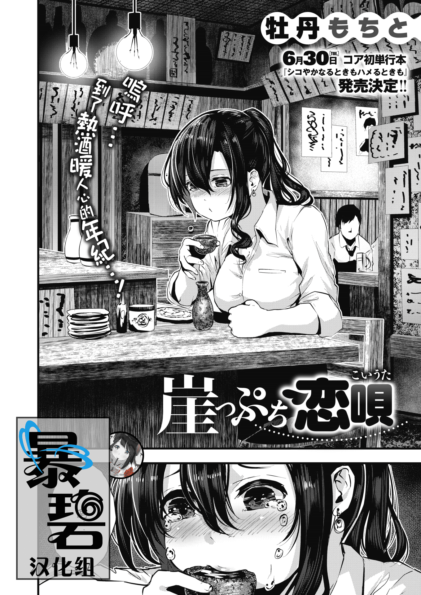 013