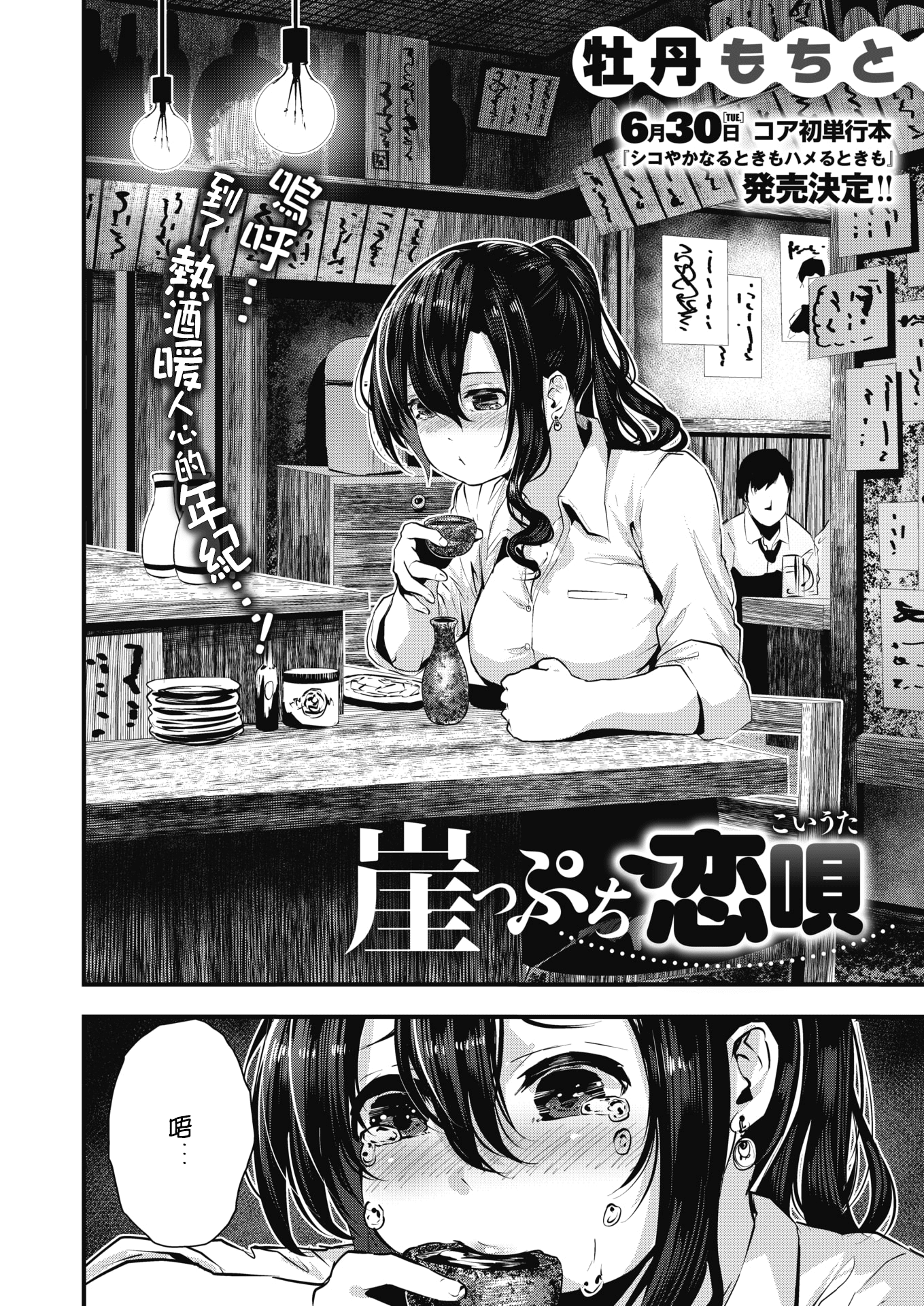 015