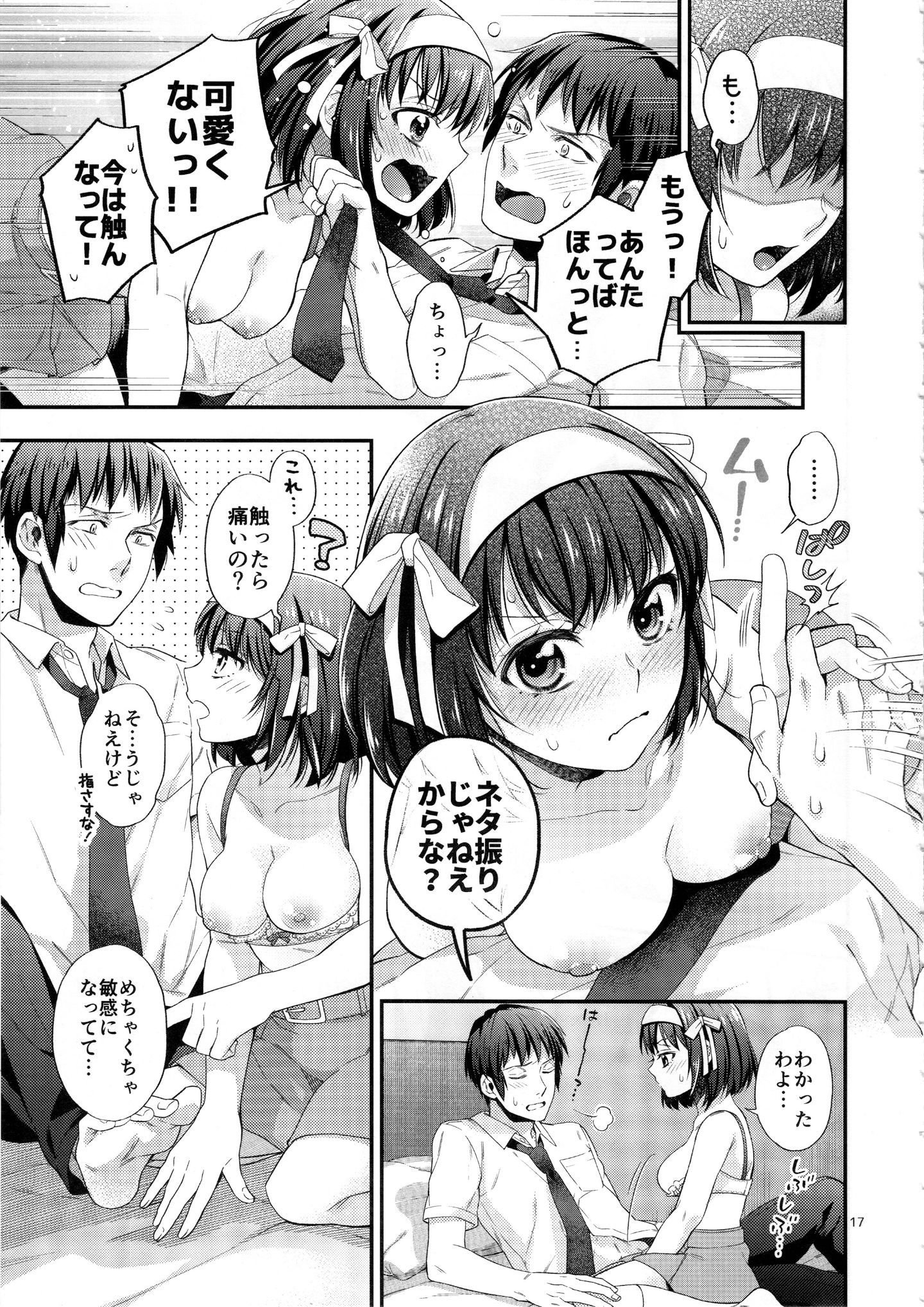 16