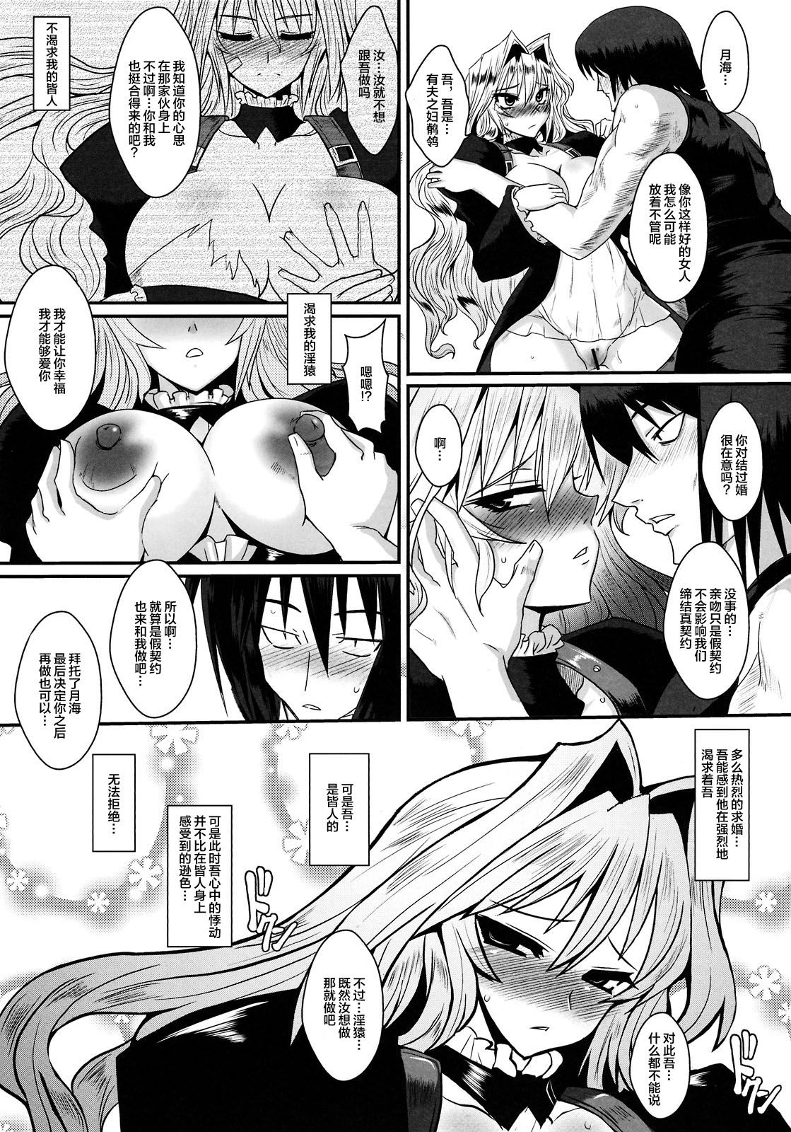 32