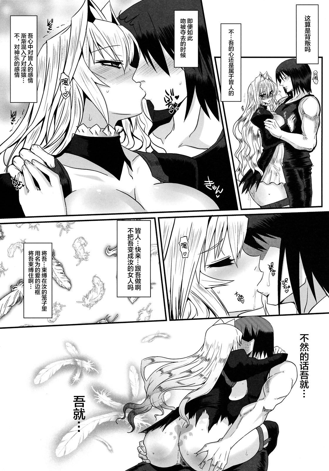 33