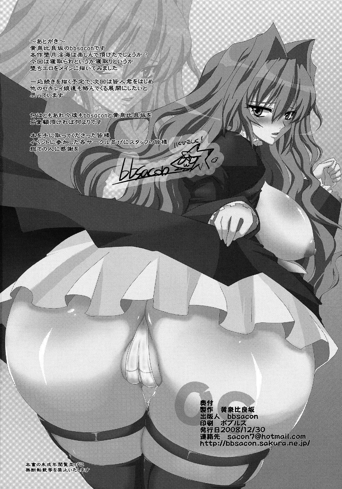 34