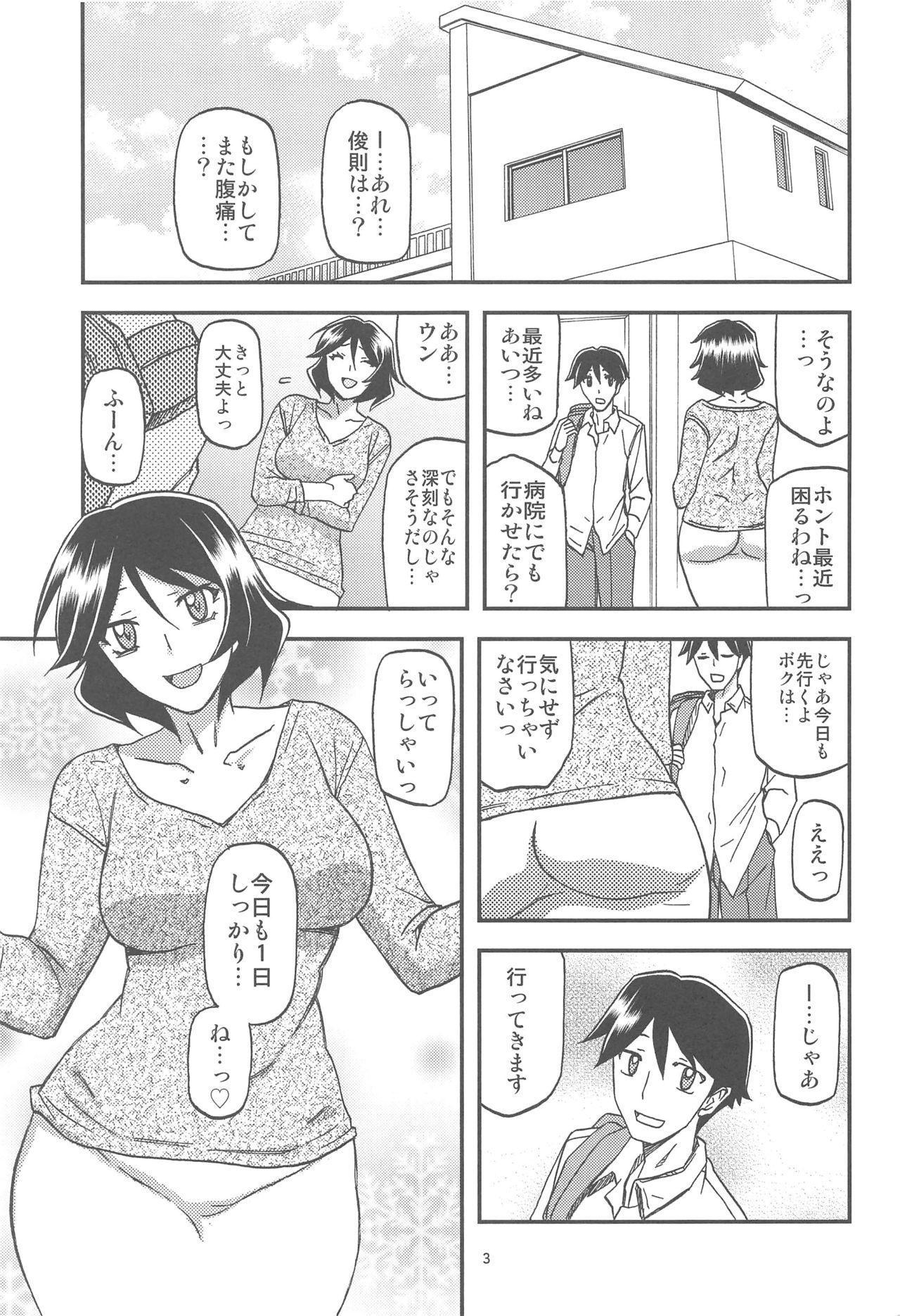 003