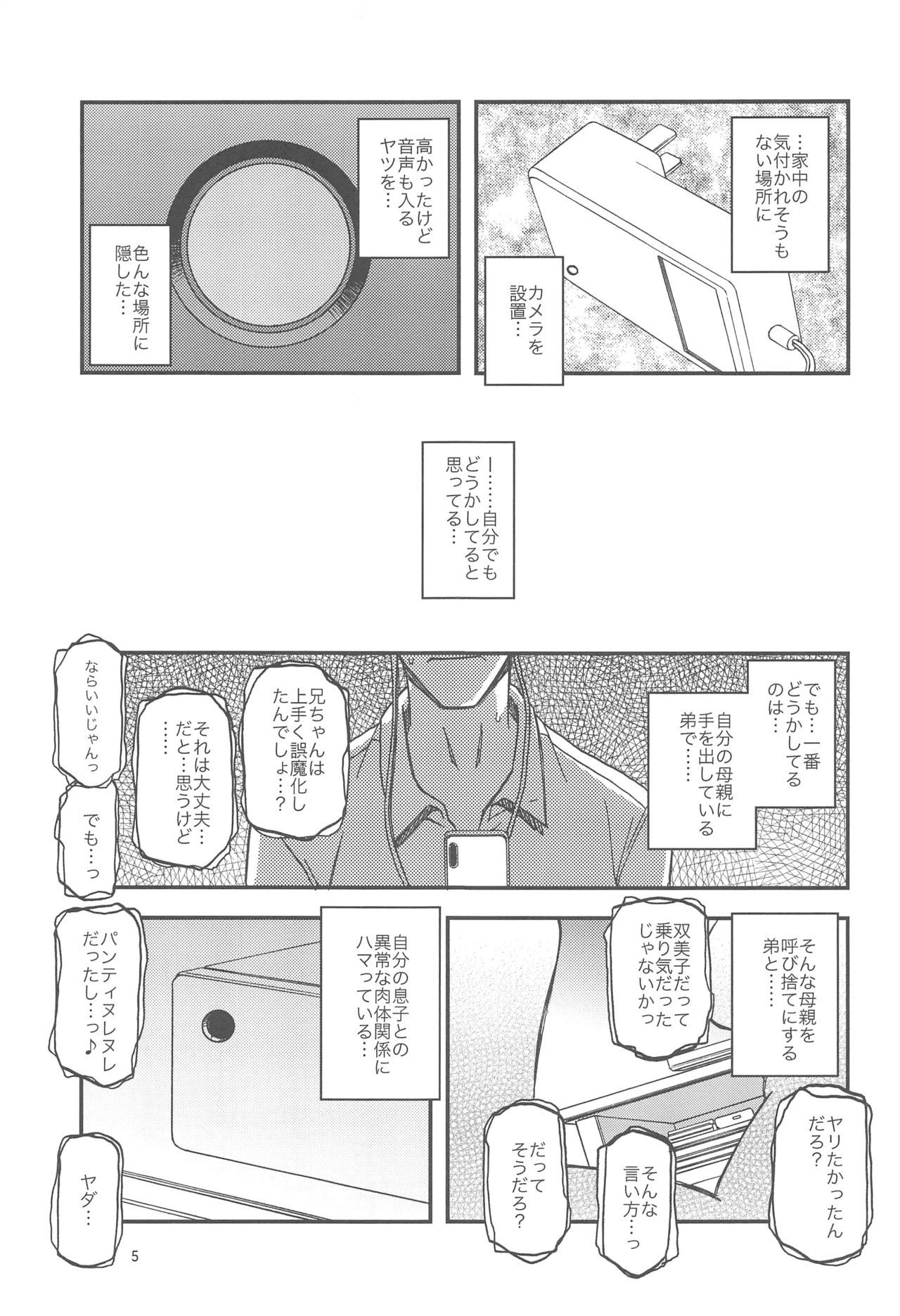 005