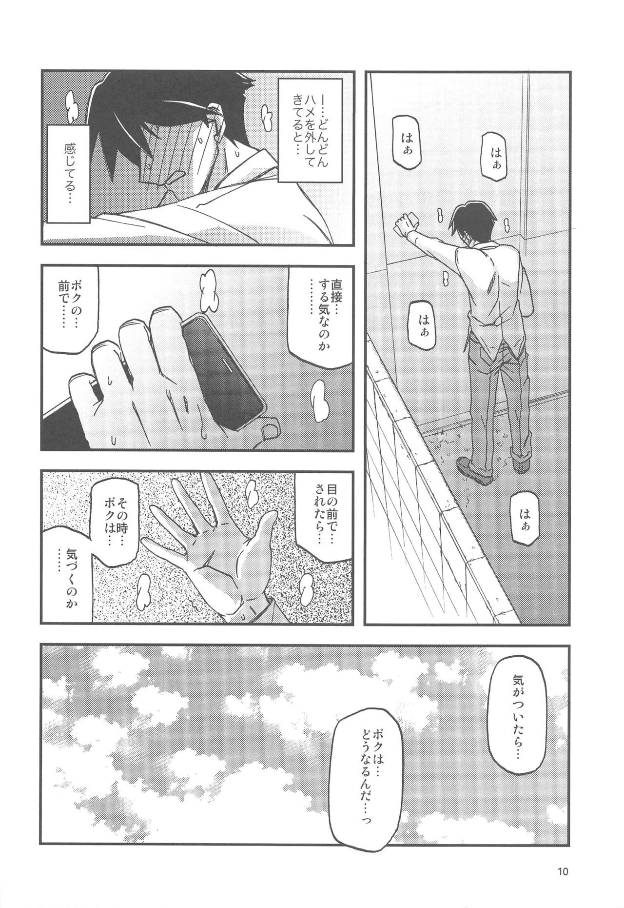 010
