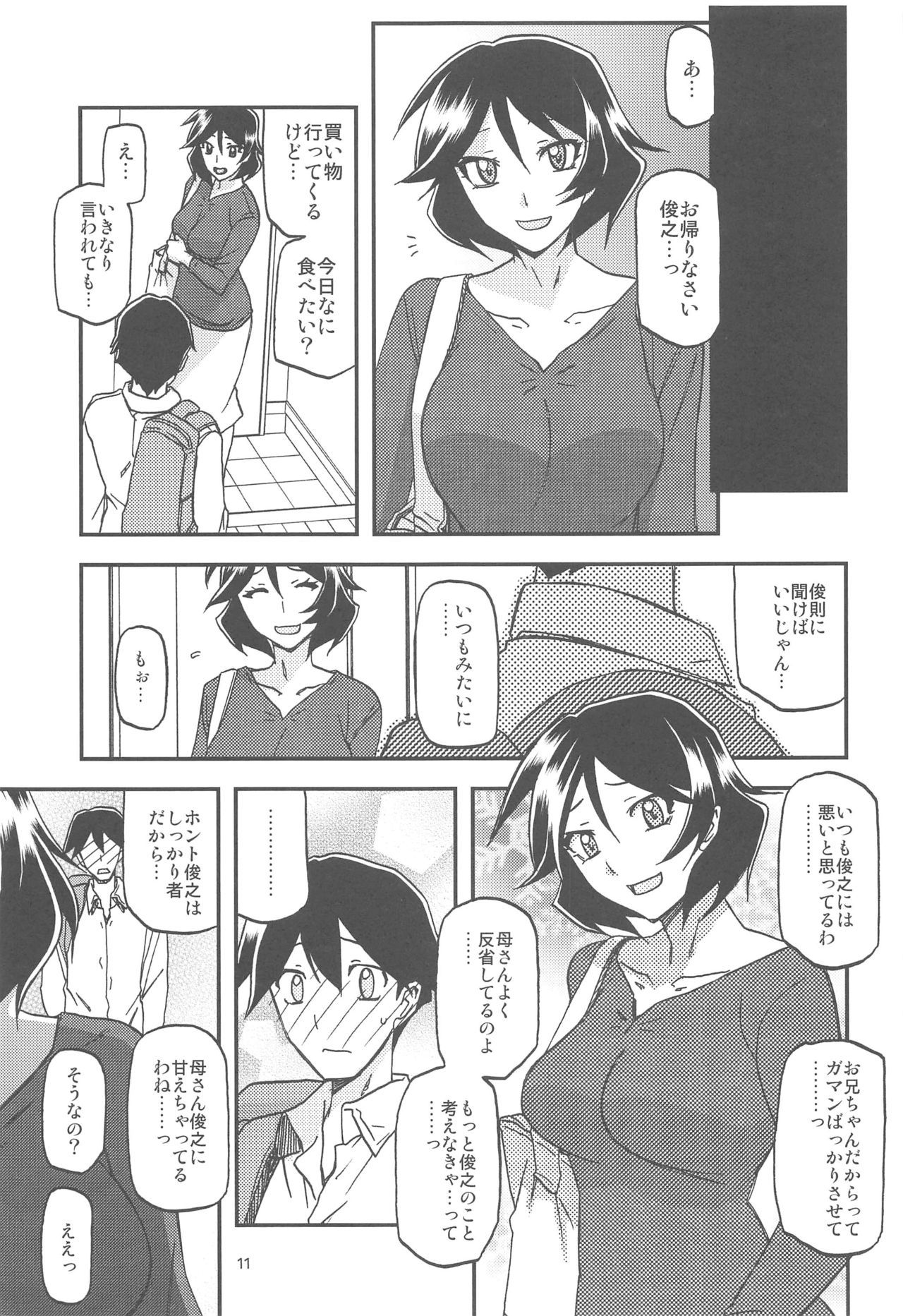 011