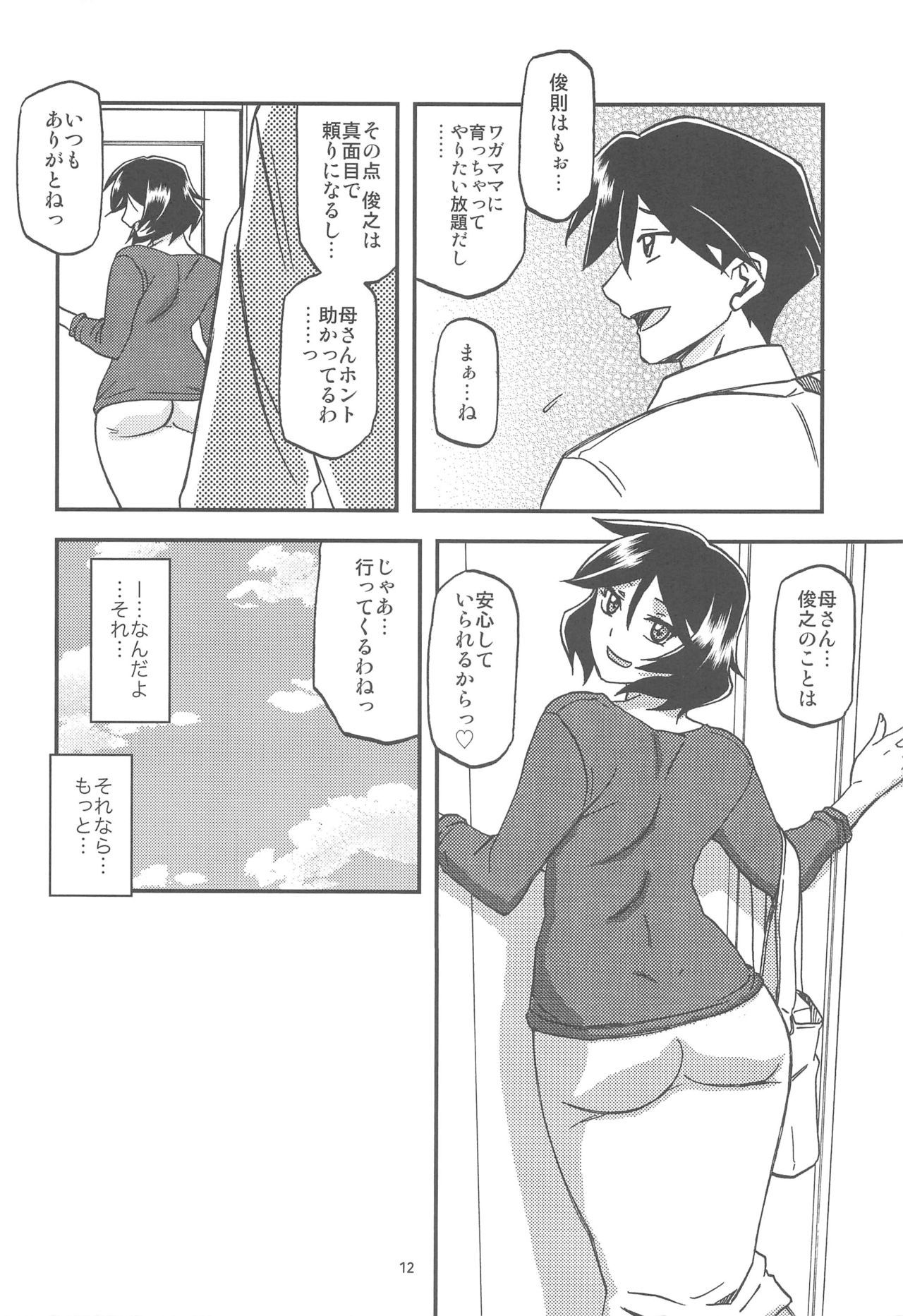 012