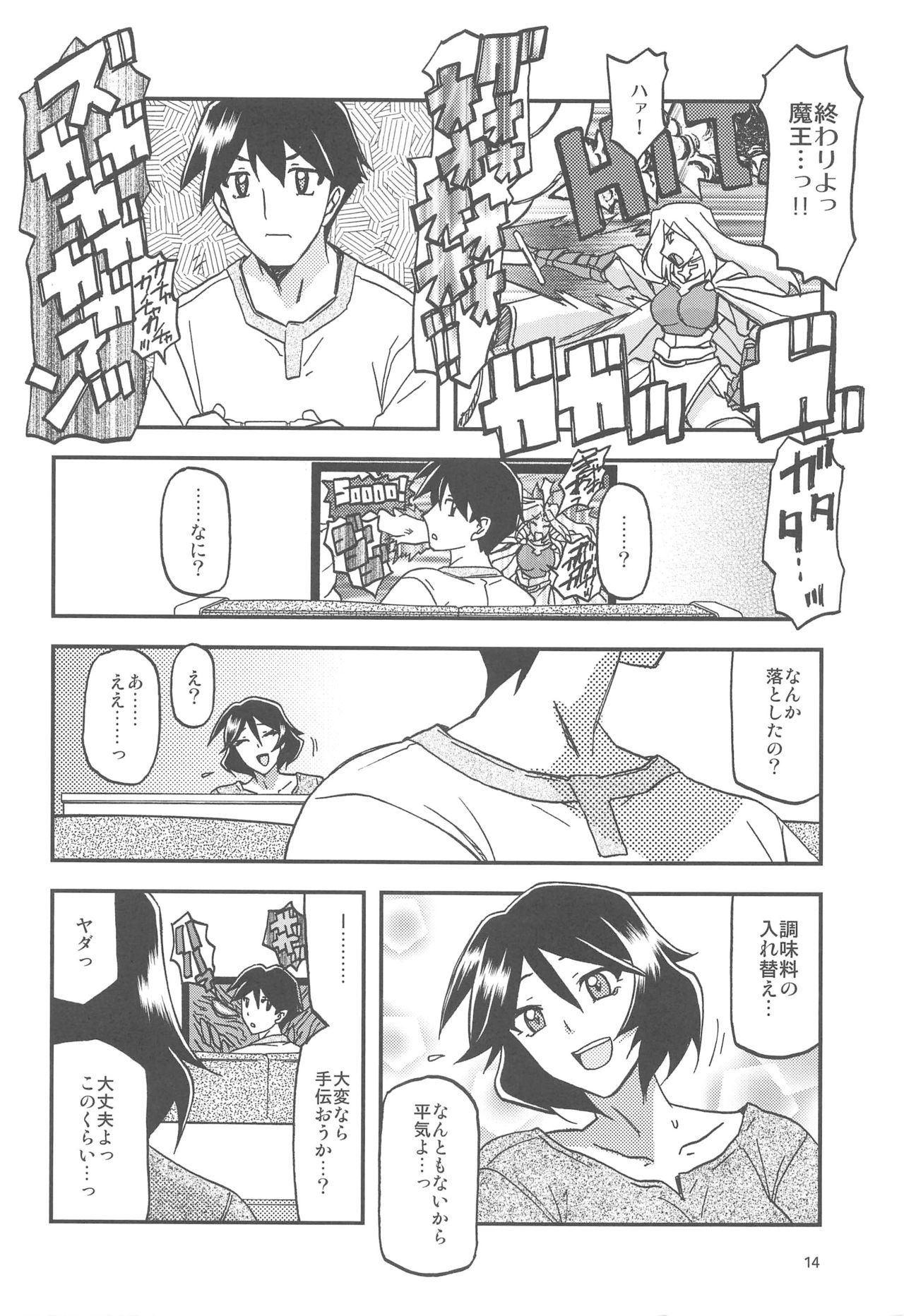 014