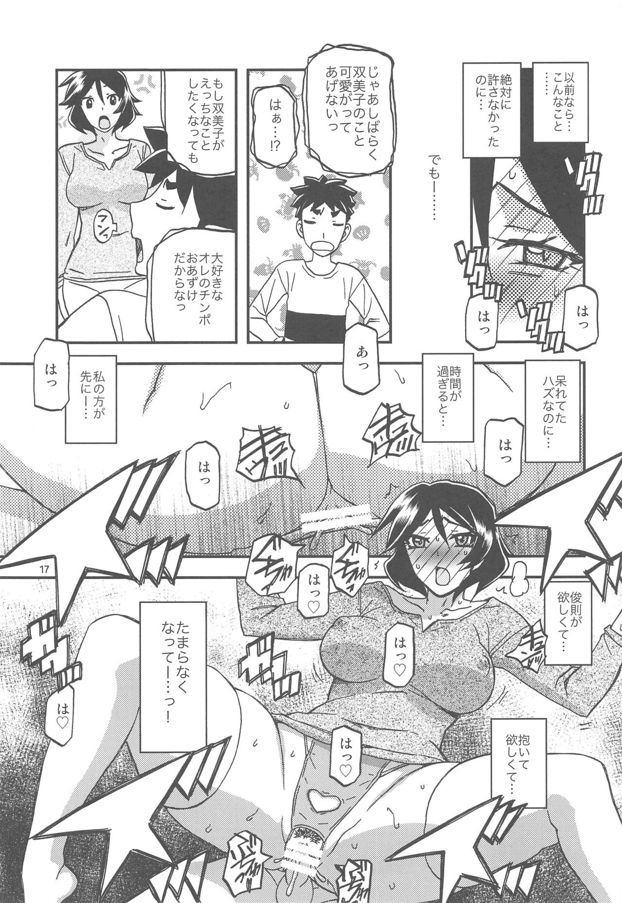 017