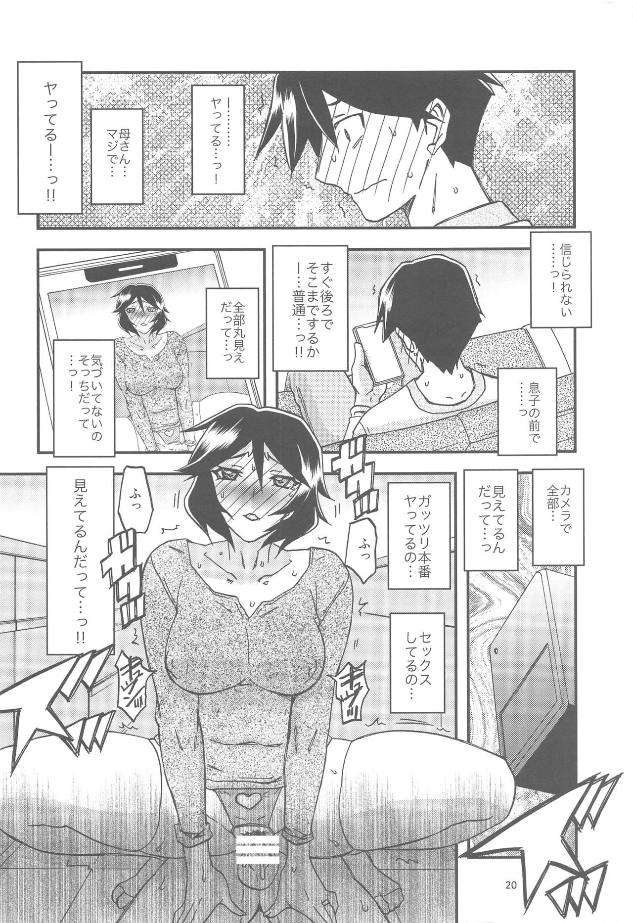 020