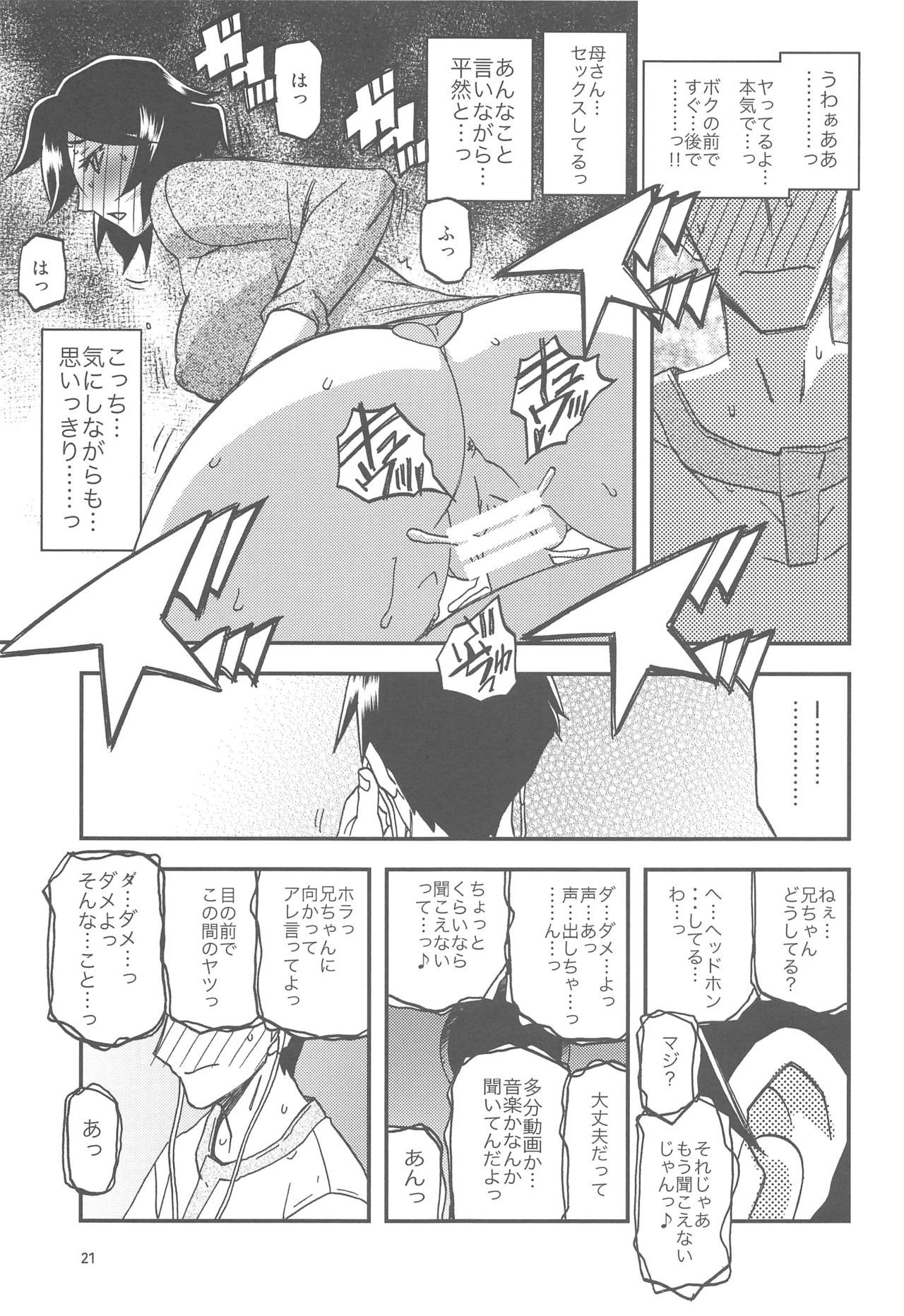 021