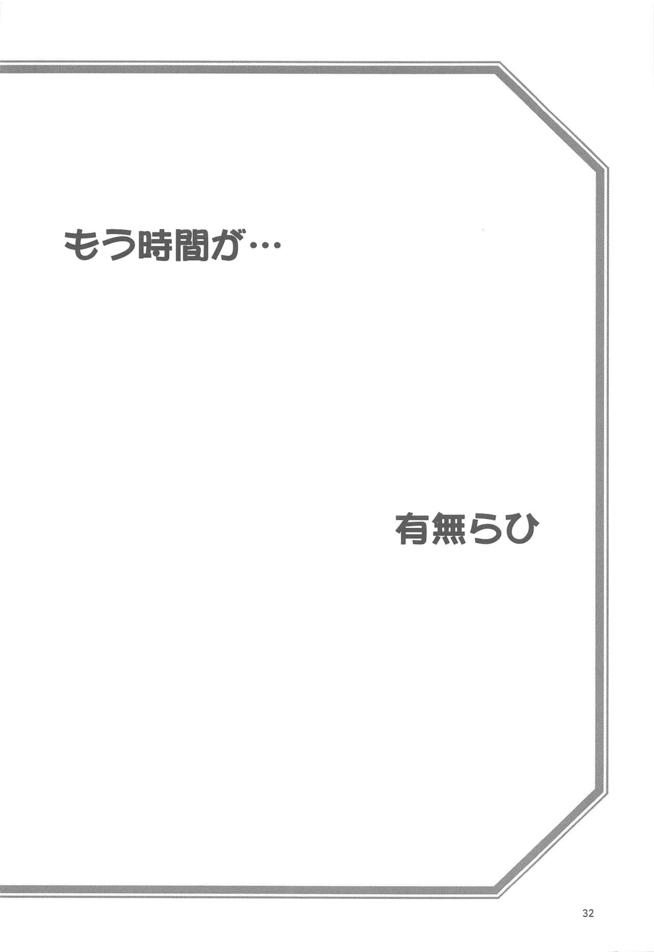 032