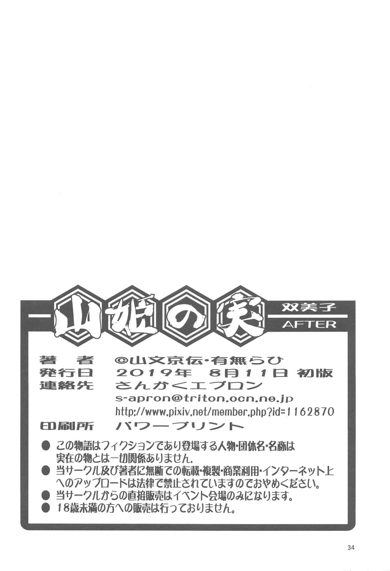 034