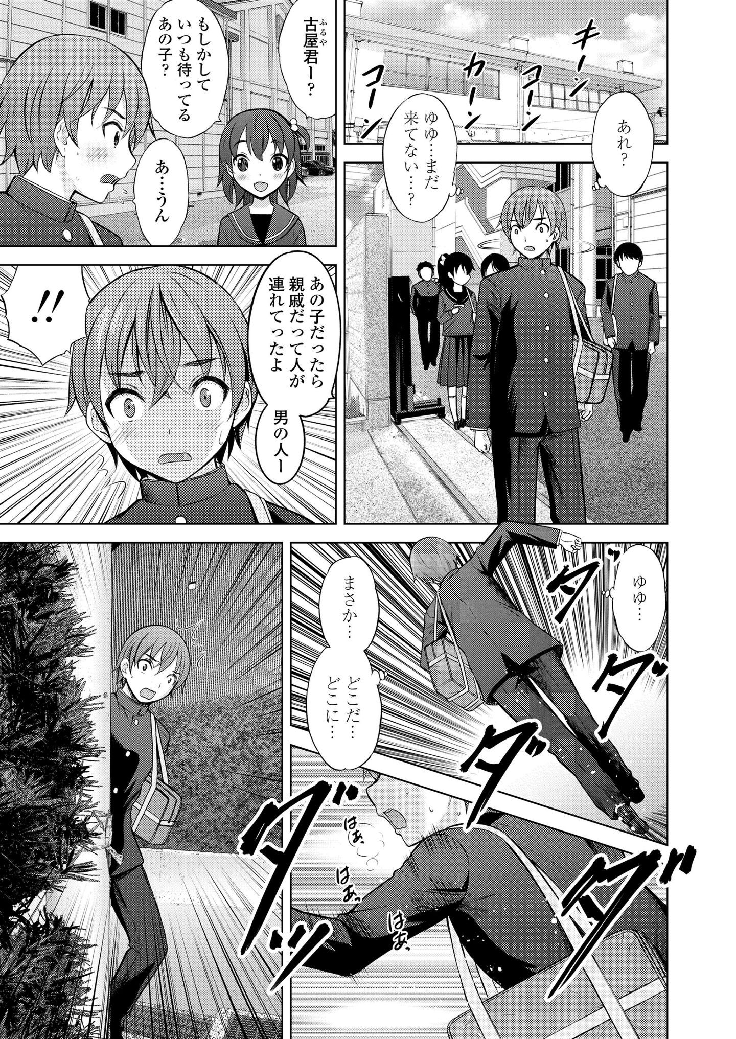 016