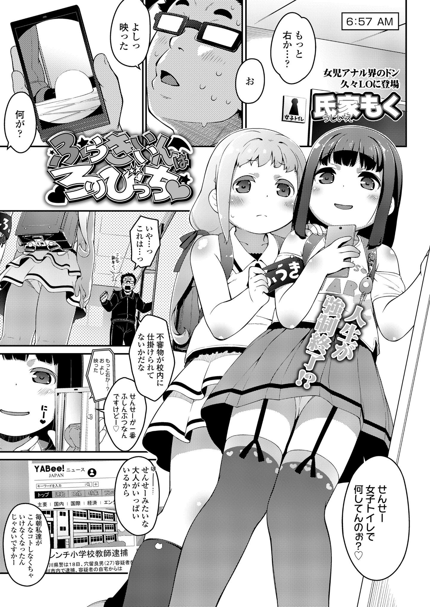 032