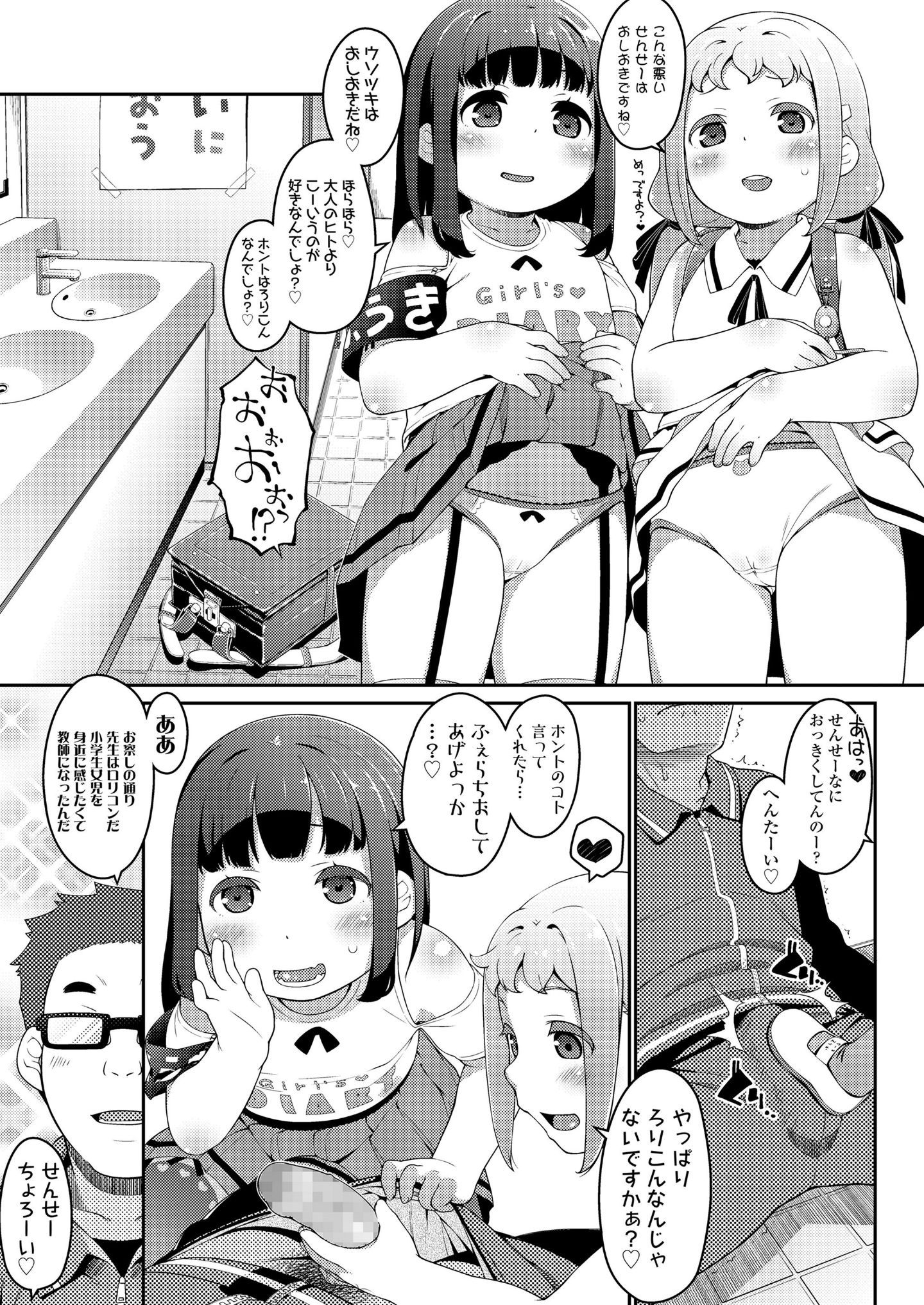034